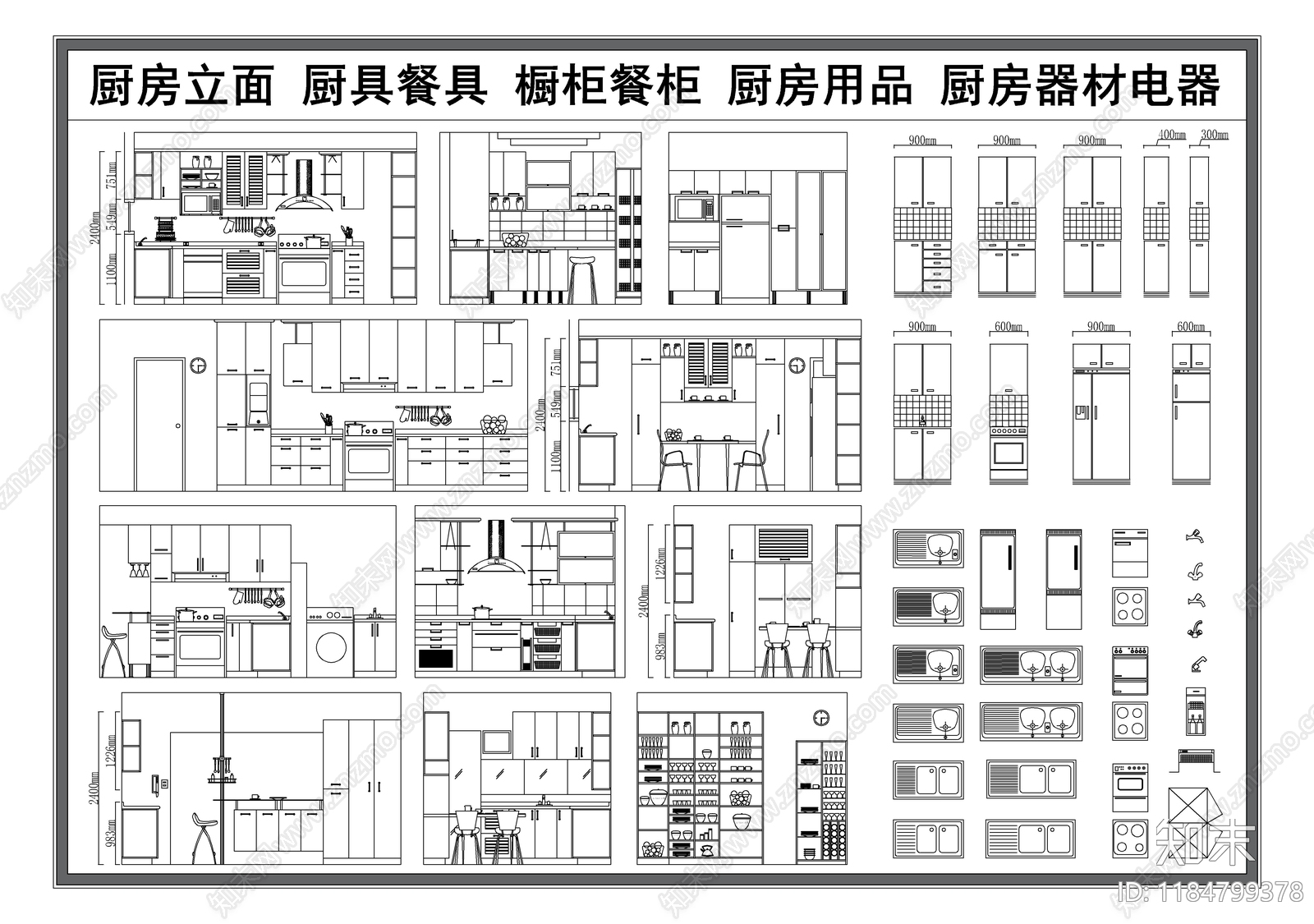 现代厨房设施施工图下载【ID:1184799378】