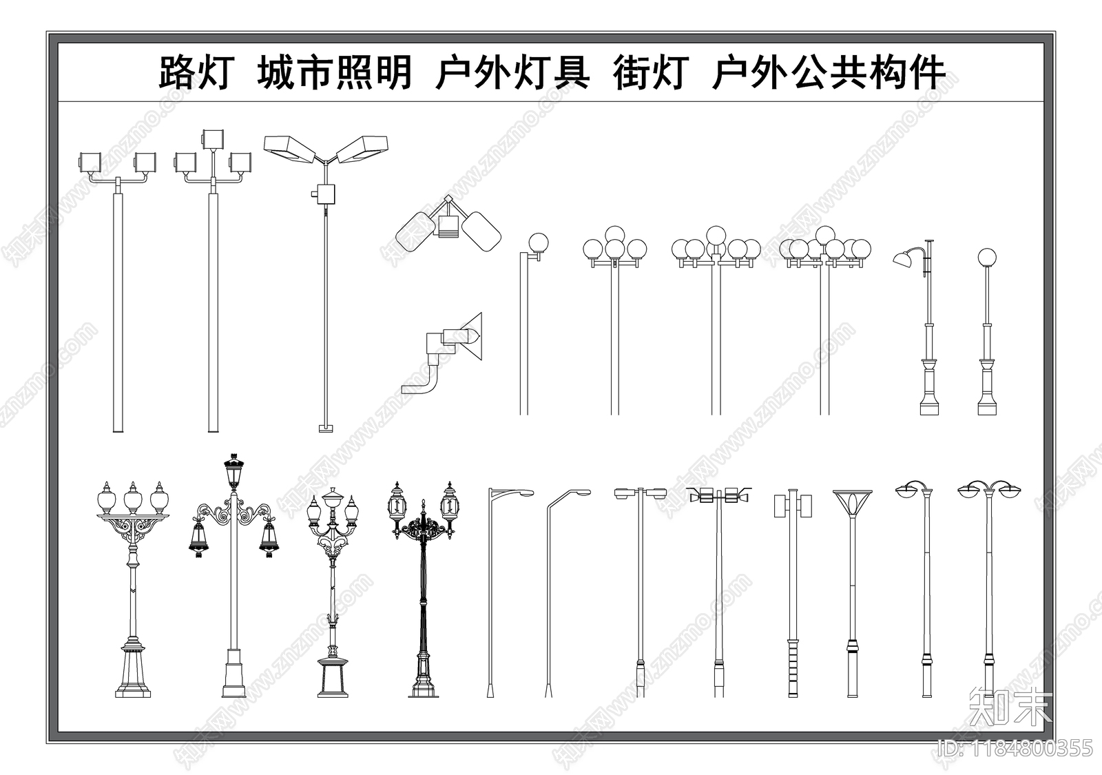 现代灯具图库施工图下载【ID:1184800355】