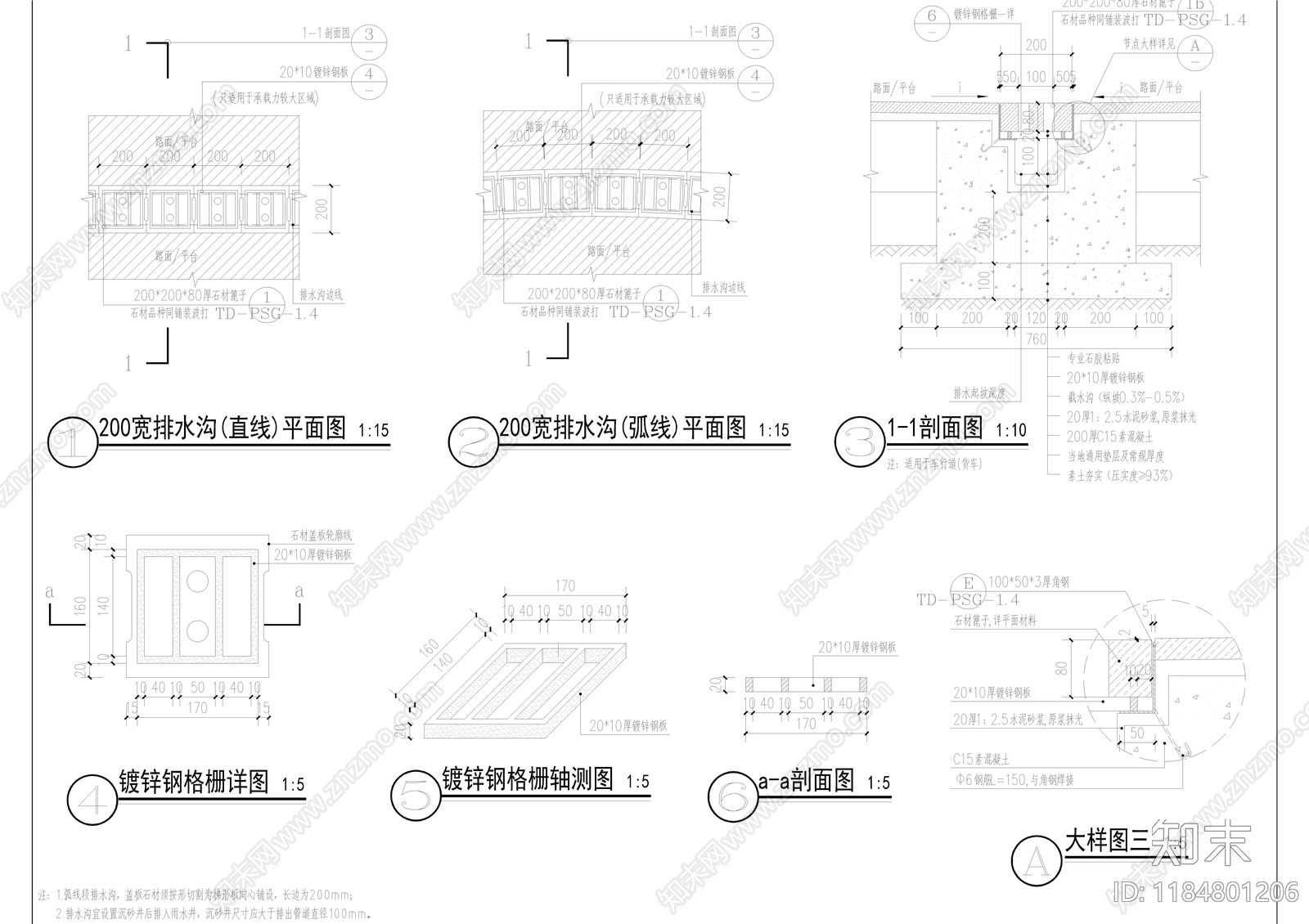 现代广场cad施工图下载【ID:1184801206】