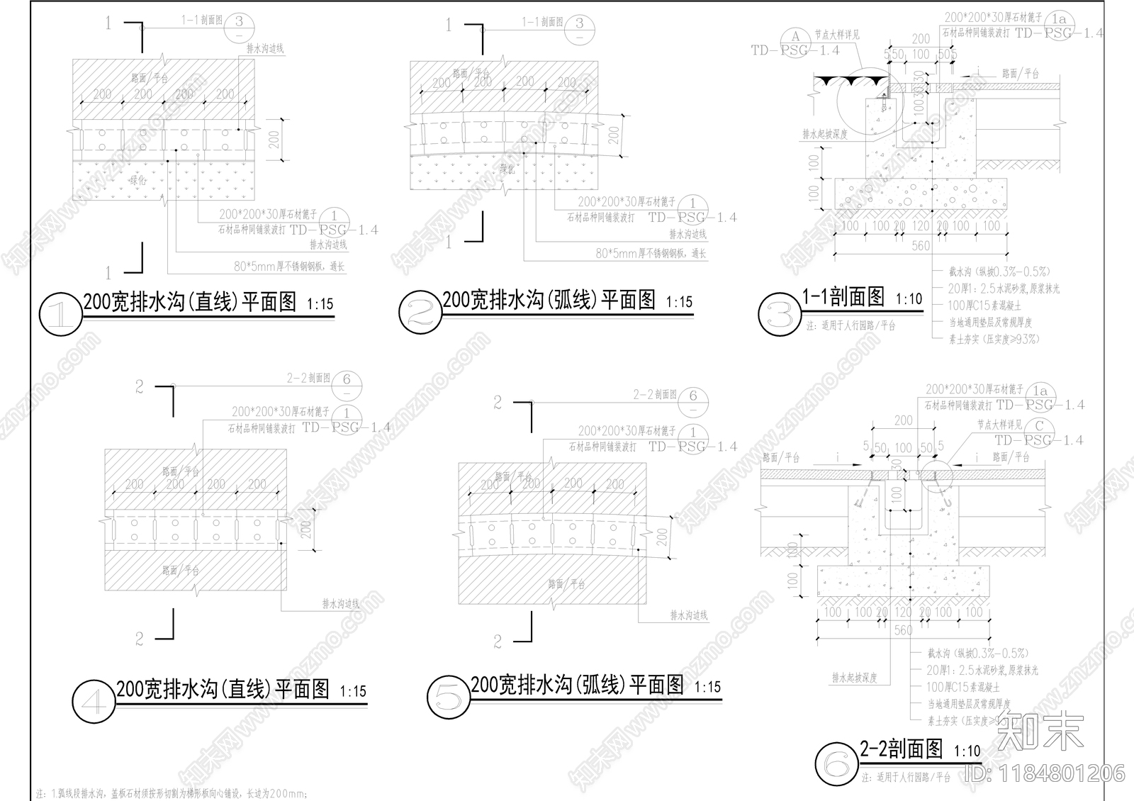 现代广场cad施工图下载【ID:1184801206】