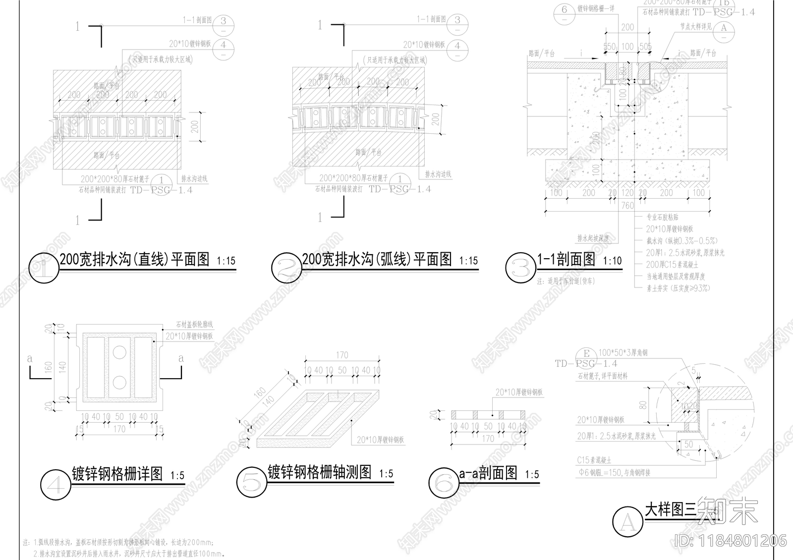 现代广场cad施工图下载【ID:1184801206】