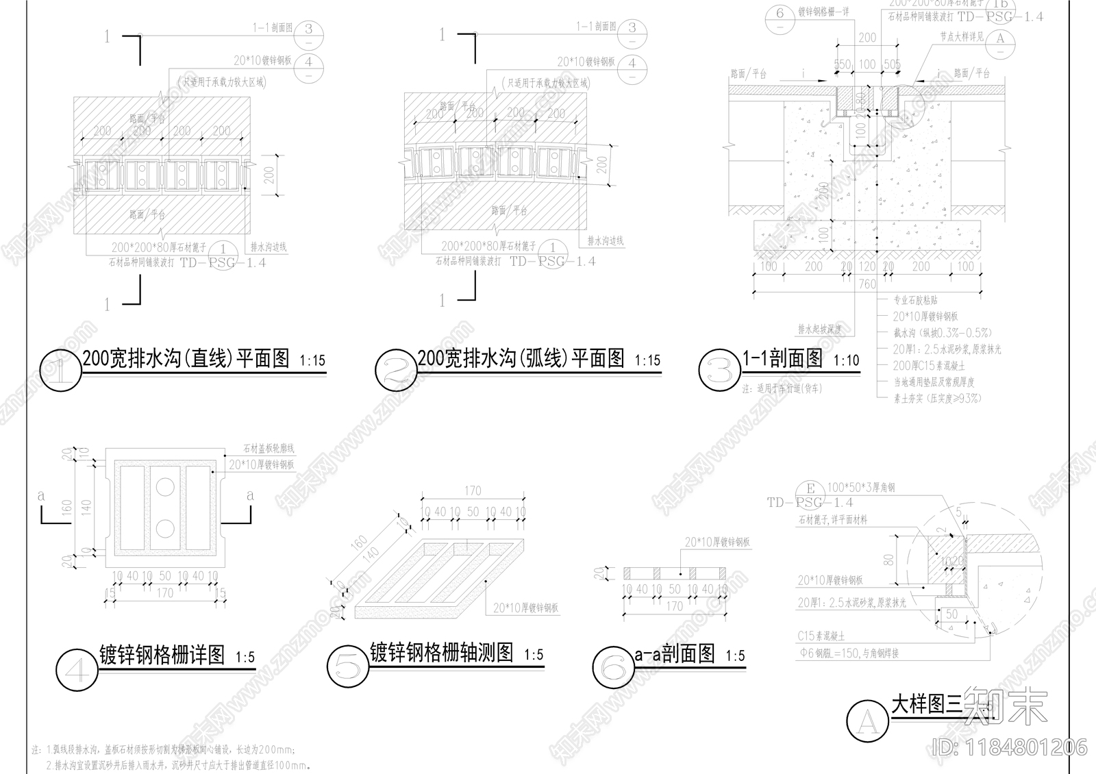 现代广场cad施工图下载【ID:1184801206】