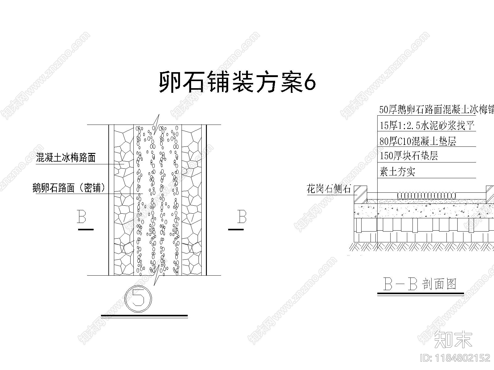 现代新中式广场cad施工图下载【ID:1184802152】