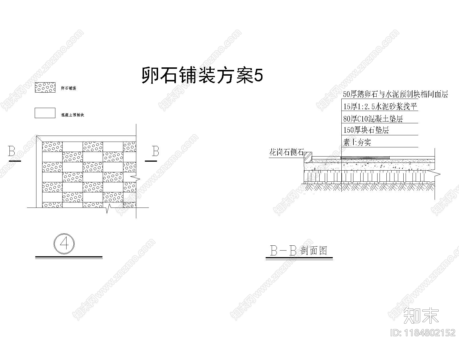 现代新中式广场cad施工图下载【ID:1184802152】