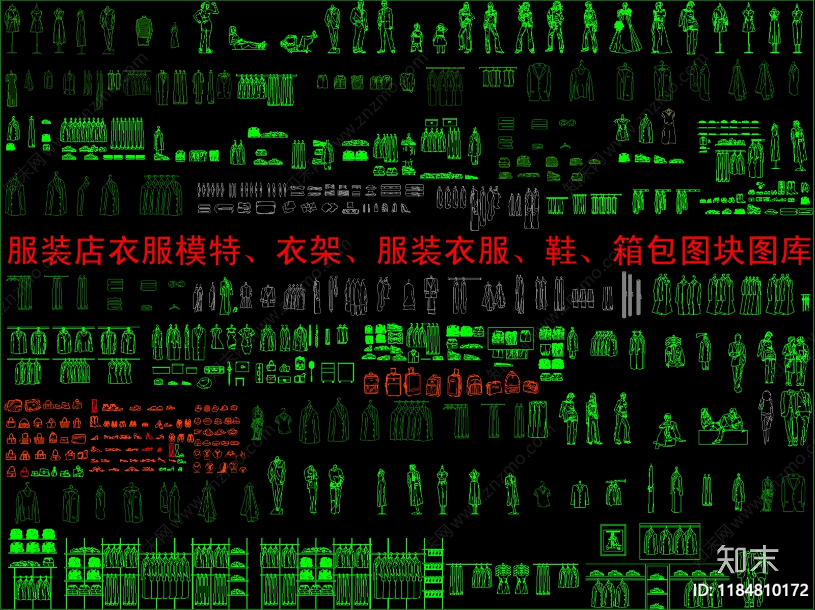 现代其他图库施工图下载【ID:1184810172】