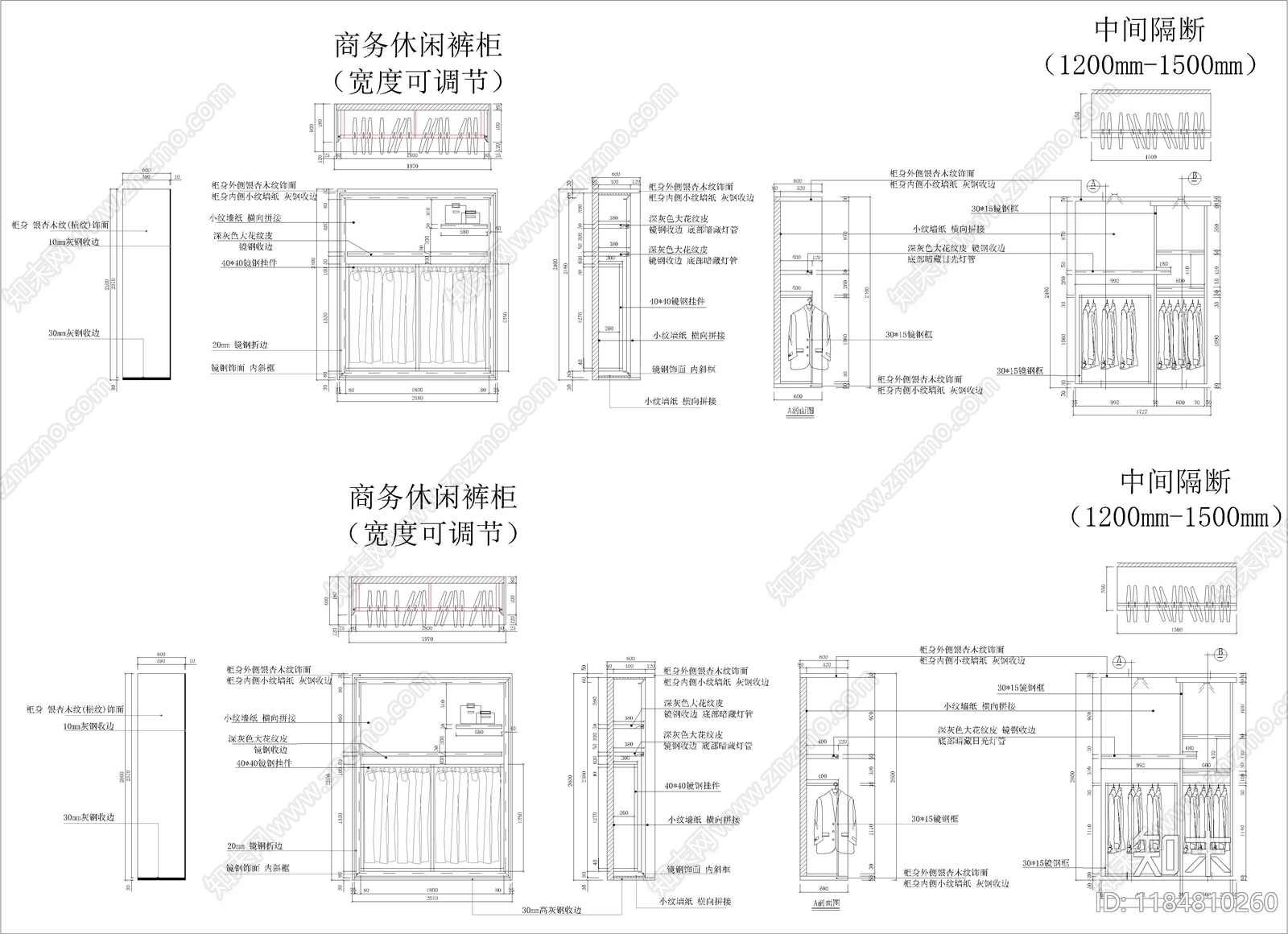 现代柜子cad施工图下载【ID:1184810260】