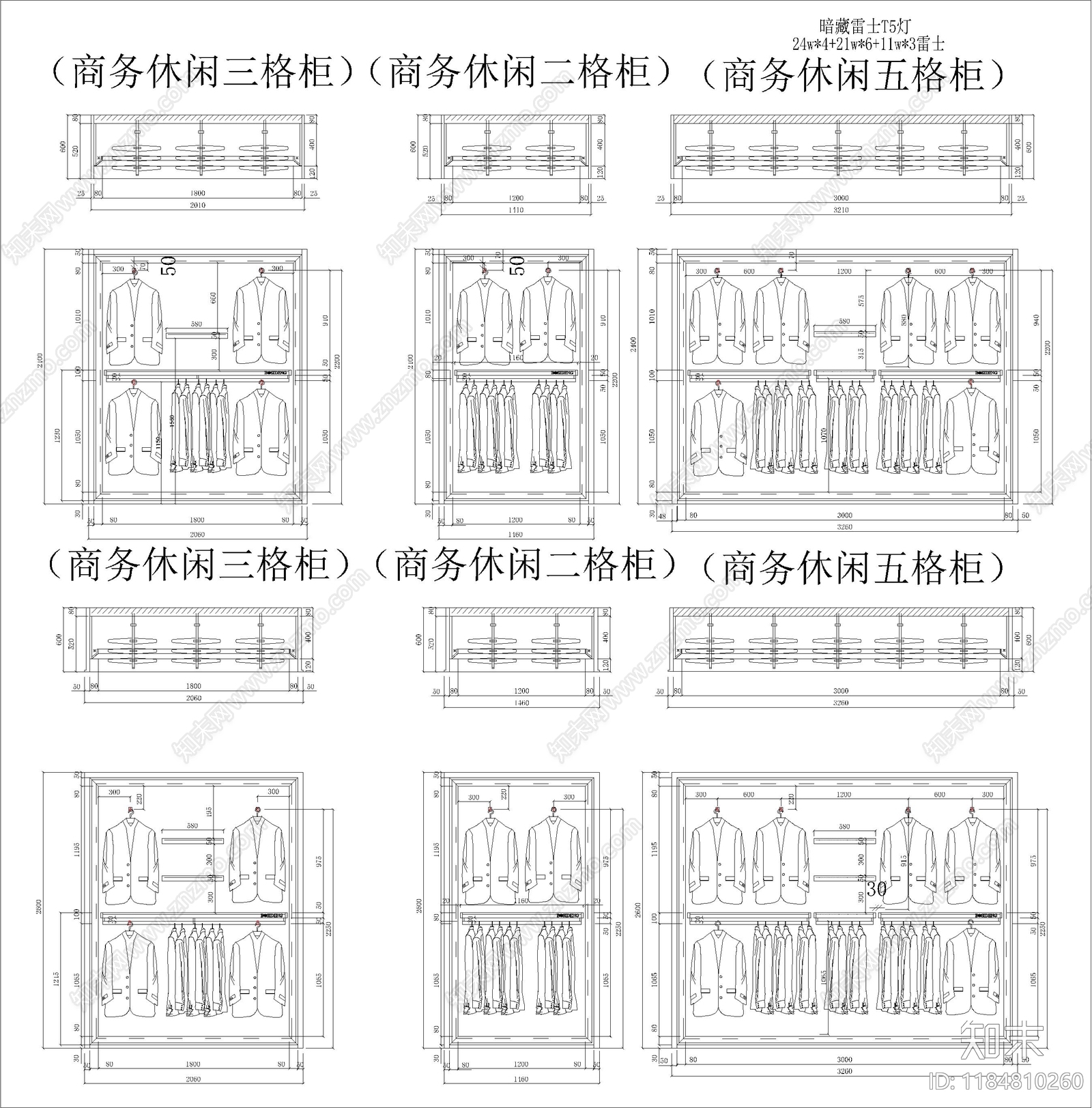 现代柜子cad施工图下载【ID:1184810260】
