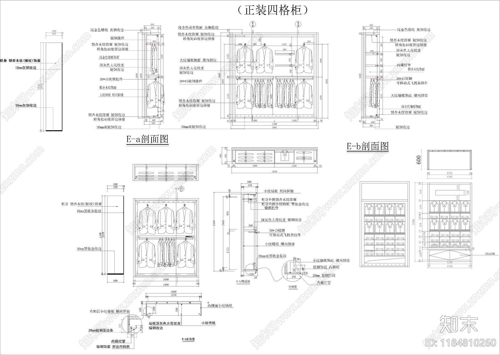 现代柜子cad施工图下载【ID:1184810260】