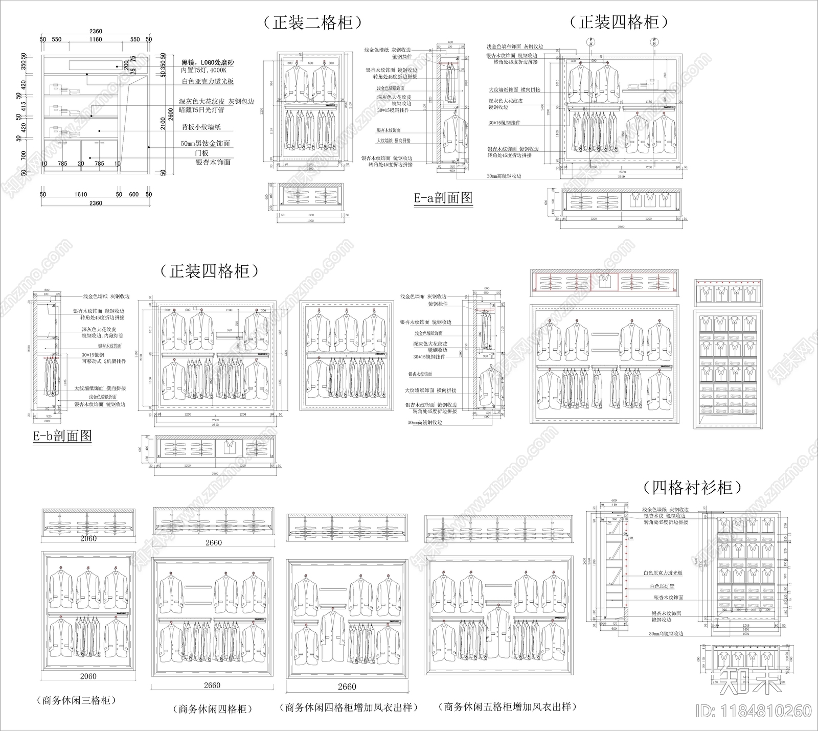 现代柜子cad施工图下载【ID:1184810260】