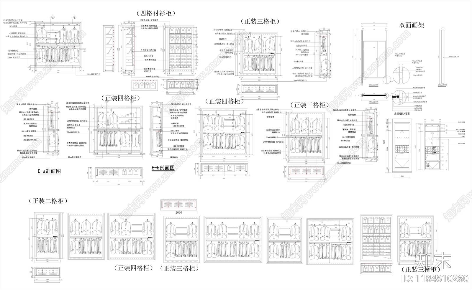 现代柜子cad施工图下载【ID:1184810260】