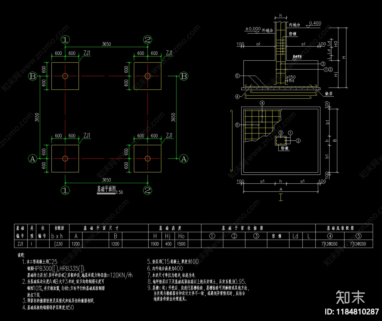 现代新中式亭子cad施工图下载【ID:1184810287】