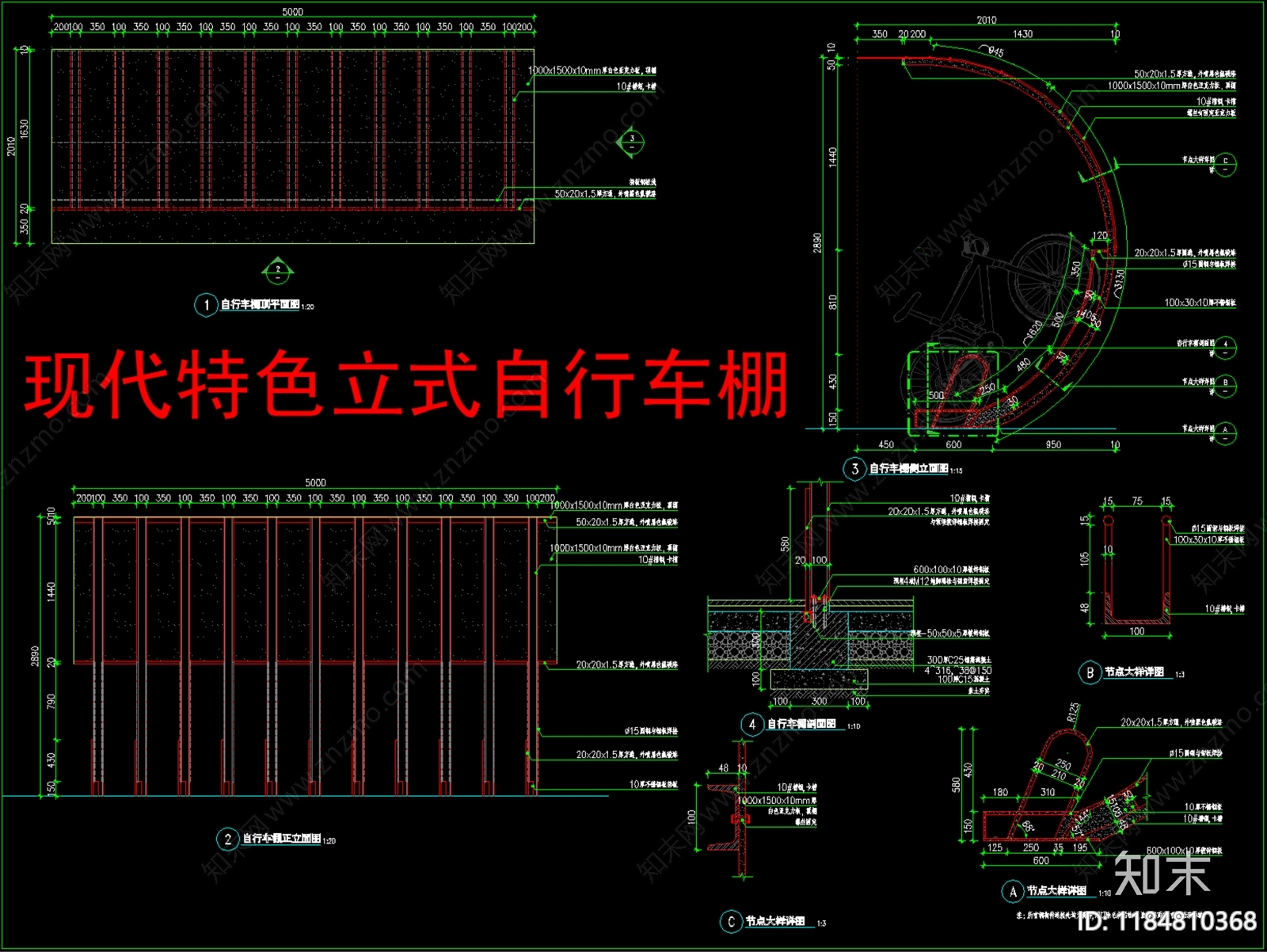 现代大棚施工图下载【ID:1184810368】