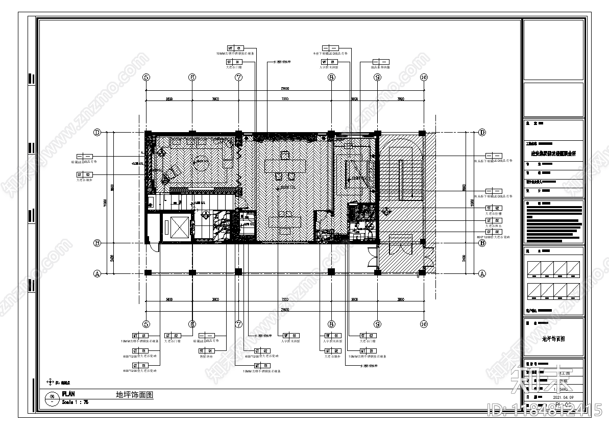 现代新中式独立办公室cad施工图下载【ID:1184812415】