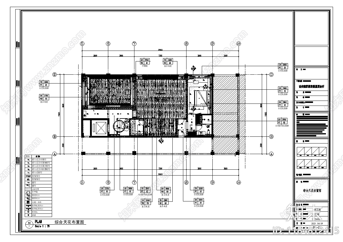 现代新中式独立办公室cad施工图下载【ID:1184812415】