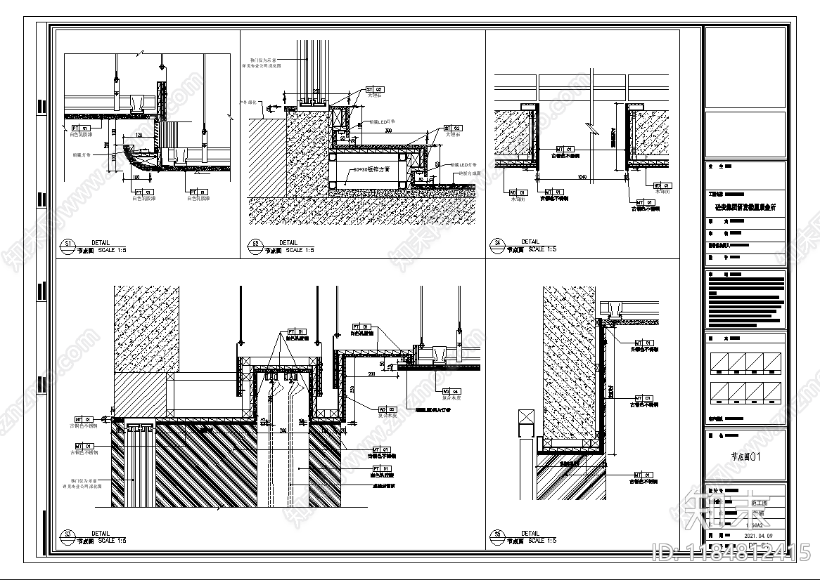 现代新中式独立办公室cad施工图下载【ID:1184812415】