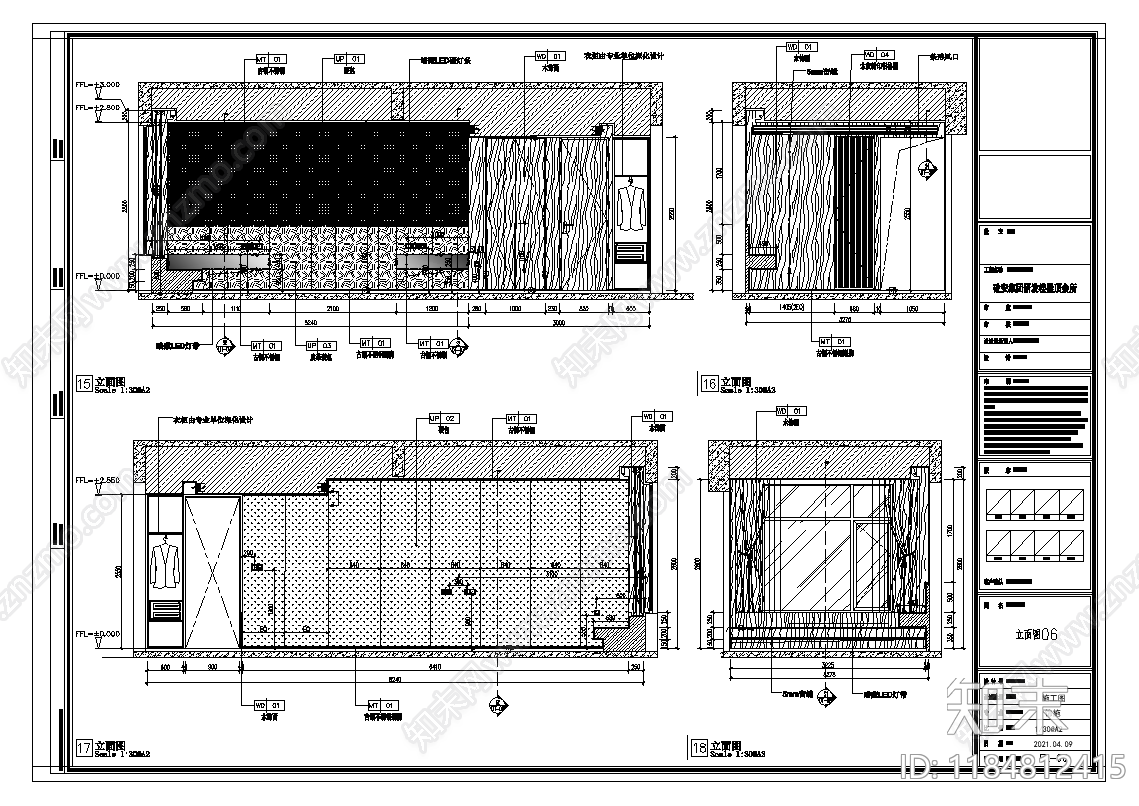 现代新中式独立办公室cad施工图下载【ID:1184812415】