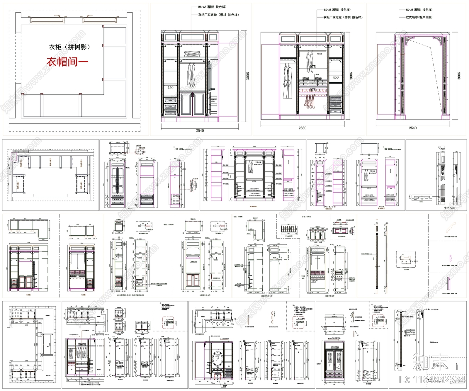 现代柜子cad施工图下载【ID:1184832334】