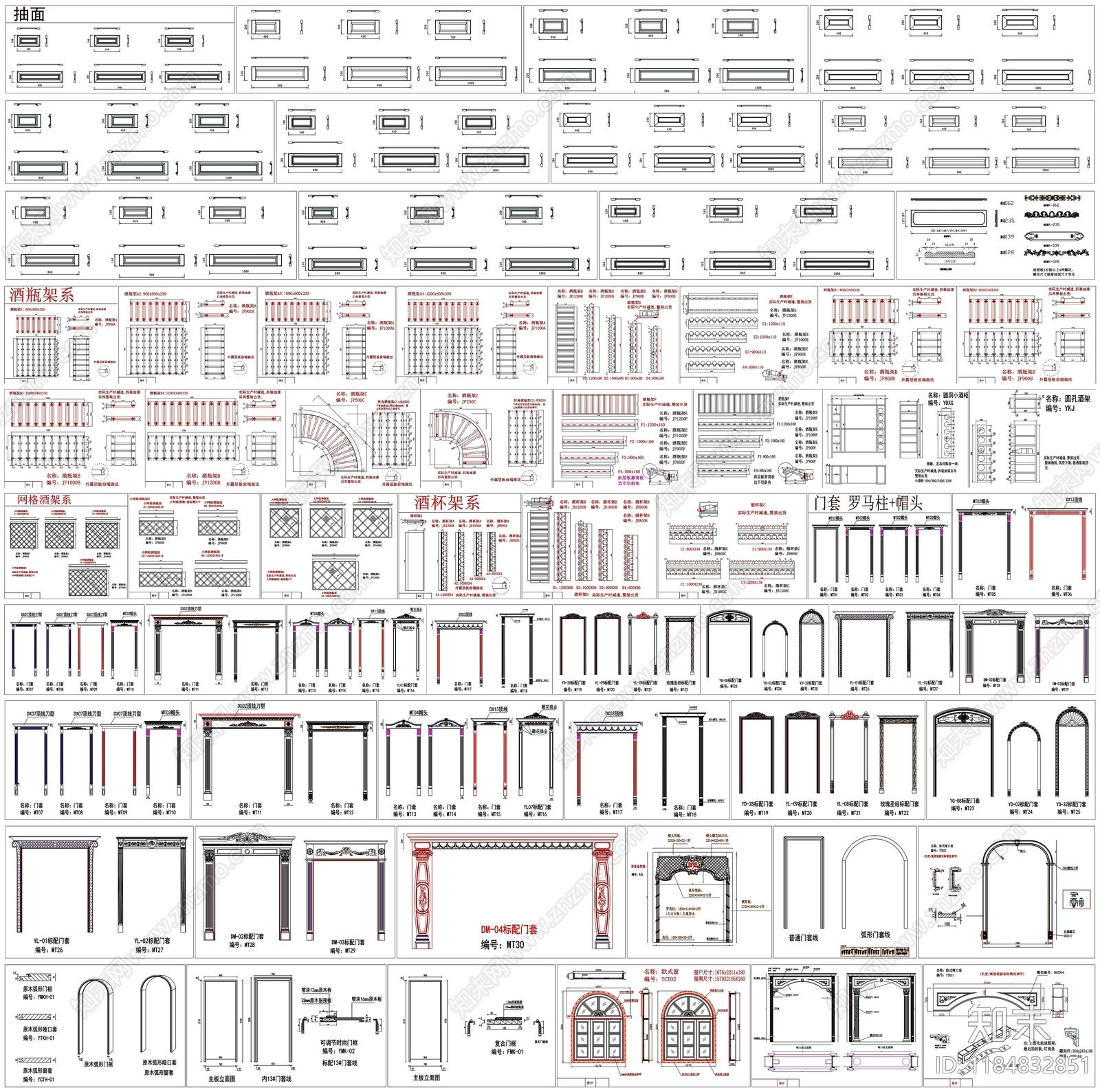 欧式其他图库施工图下载【ID:1184832851】