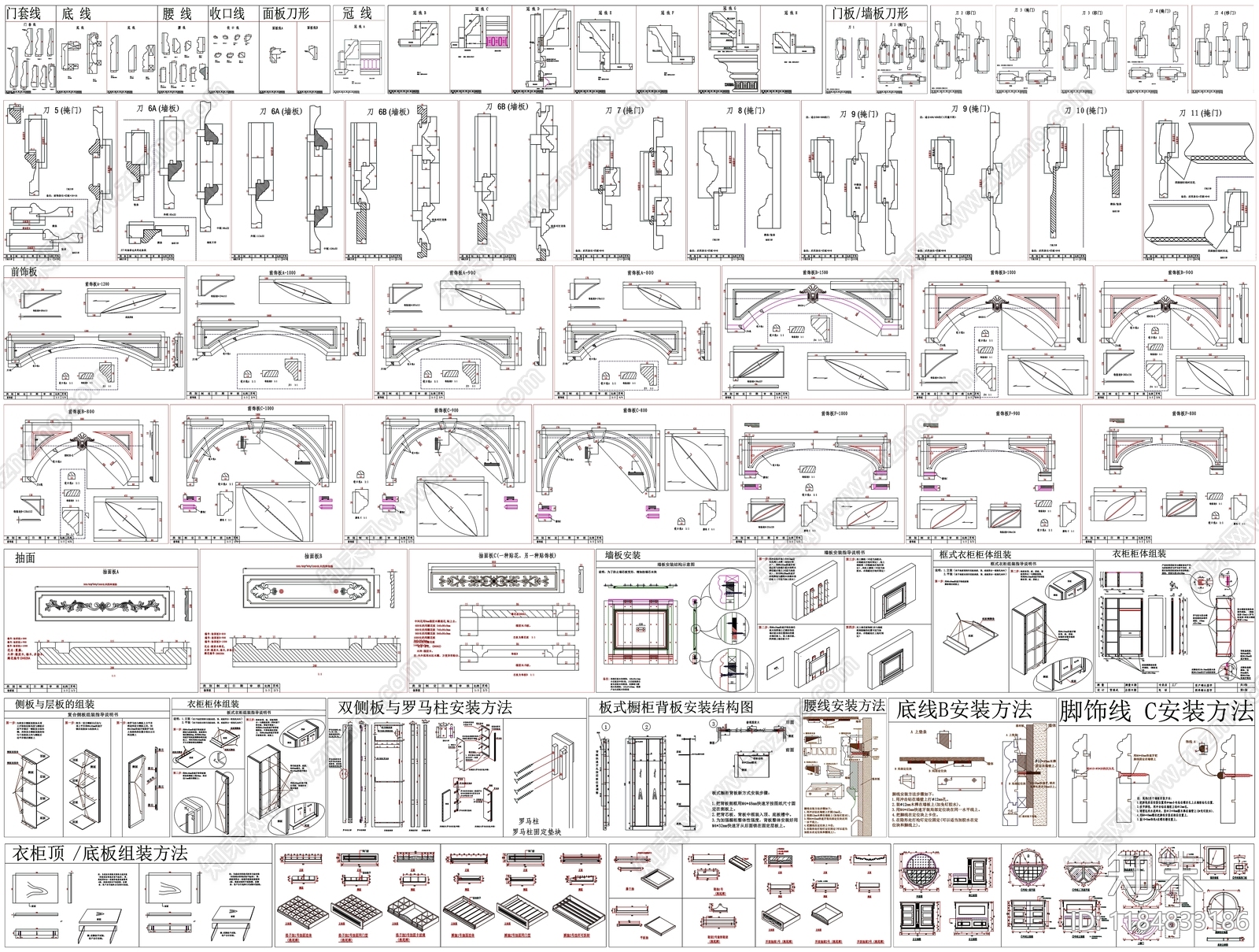 欧式其他图库施工图下载【ID:1184833186】