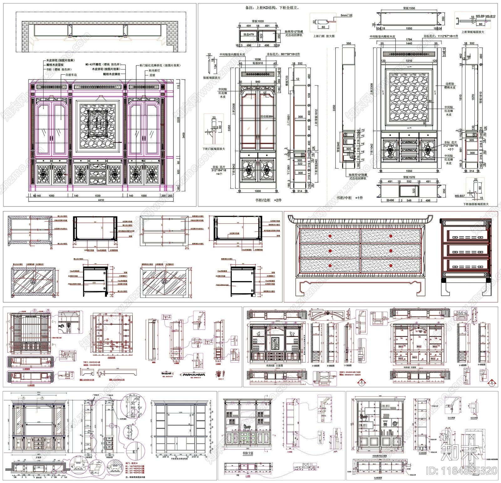 现代欧式柜子施工图下载【ID:1184835320】