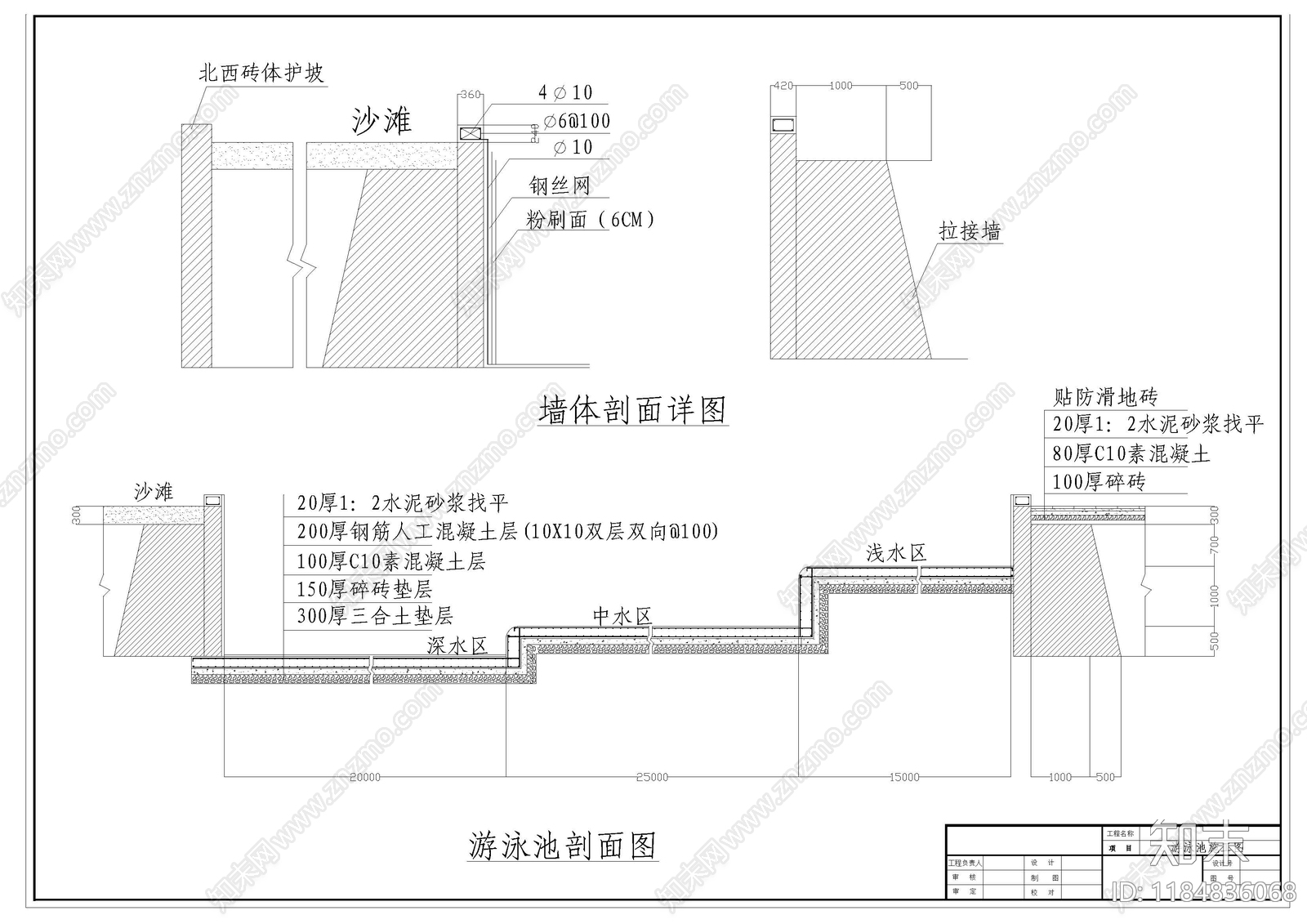 现代新中式假山水景图库cad施工图下载【ID:1184836068】