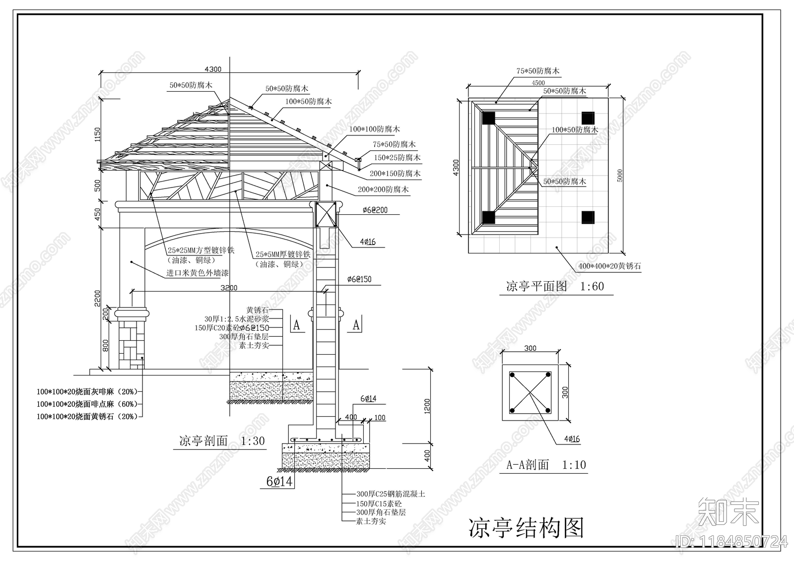 现代新中式亭子图库cad施工图下载【ID:1184850724】