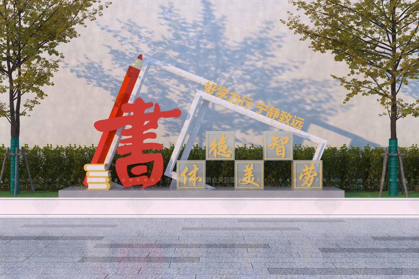 现代景观雕塑3D模型下载【ID:1184855431】