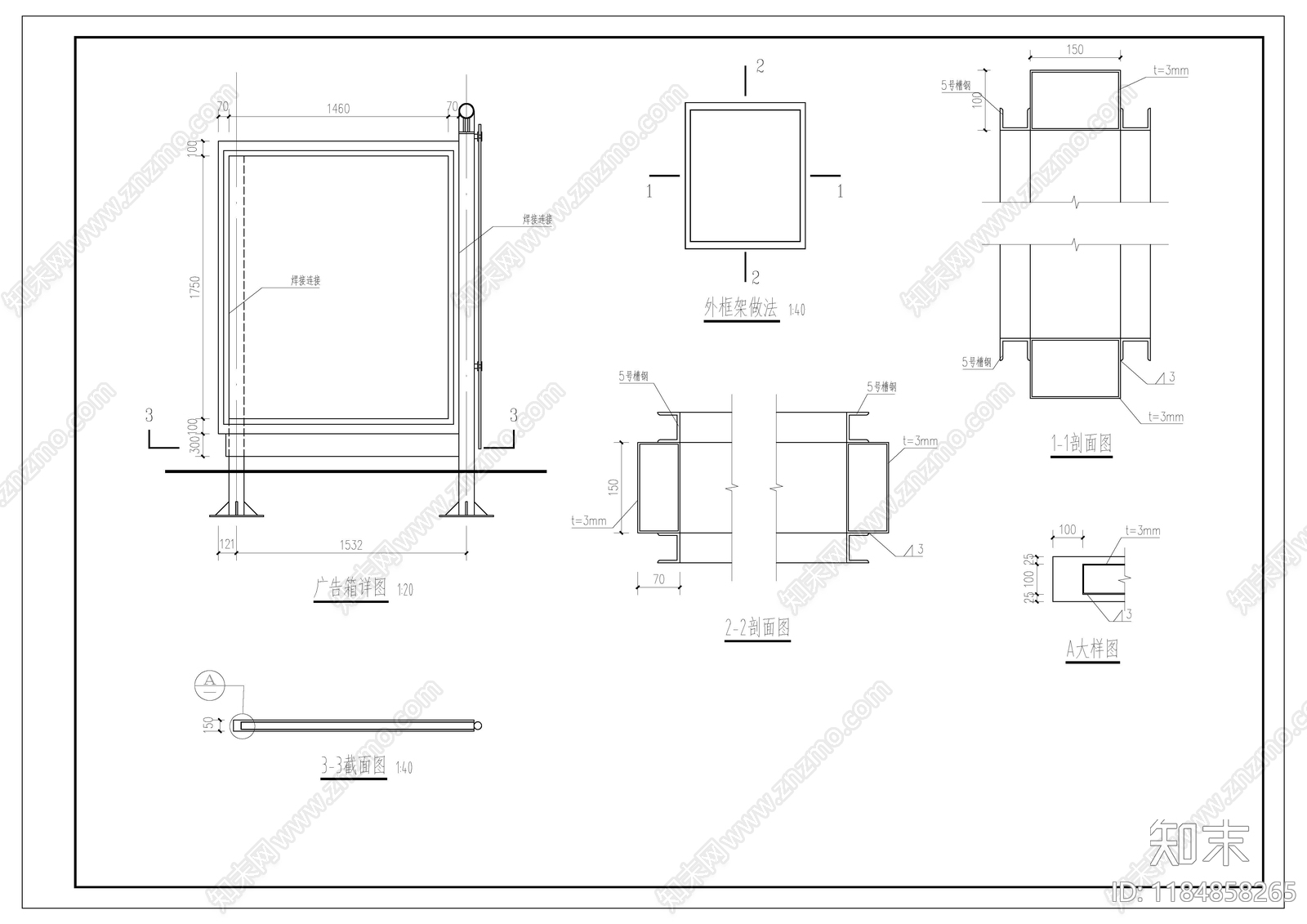 公交车站施工图下载【ID:1184858265】