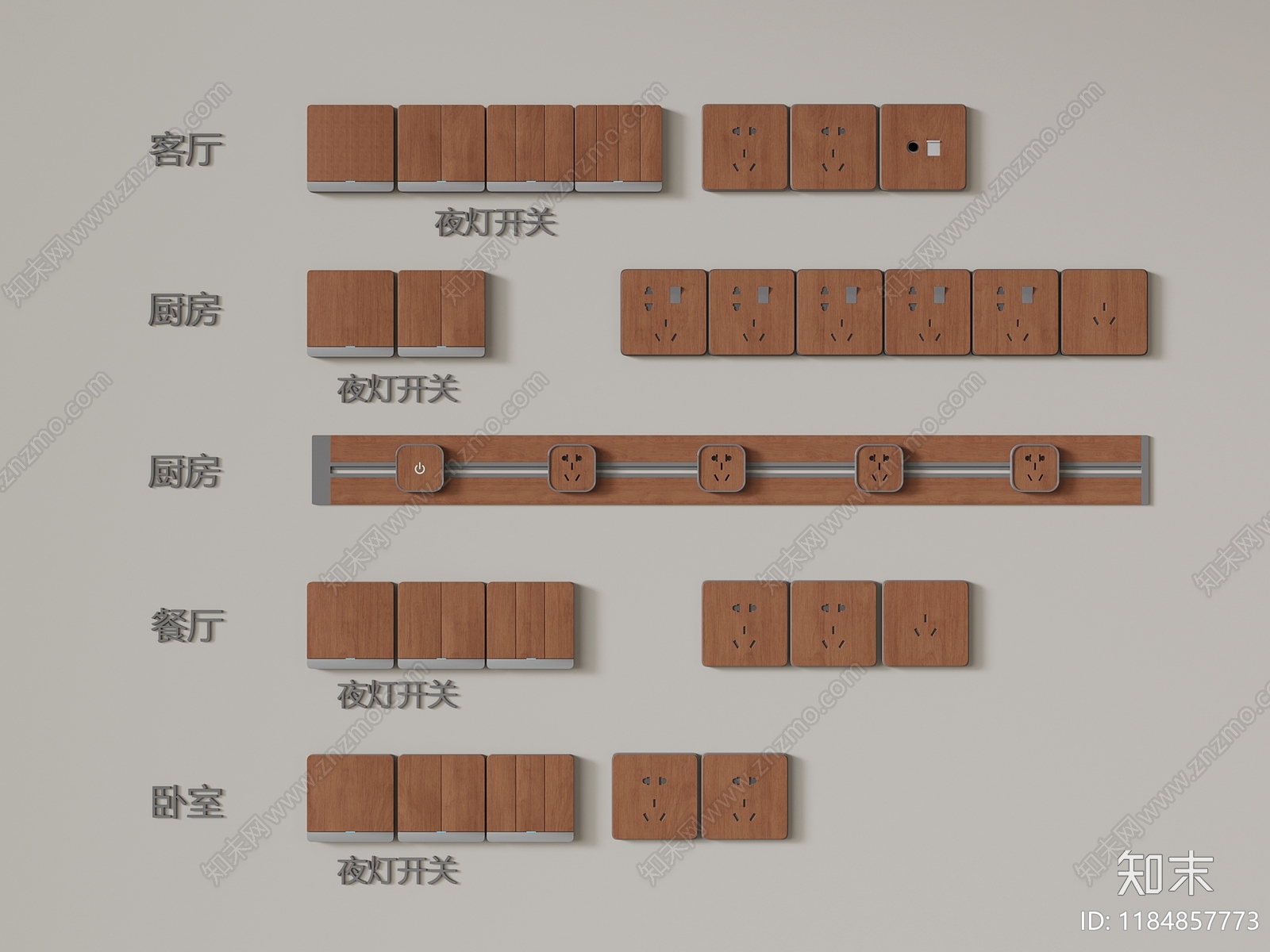 现代插座3D模型下载【ID:1184857773】