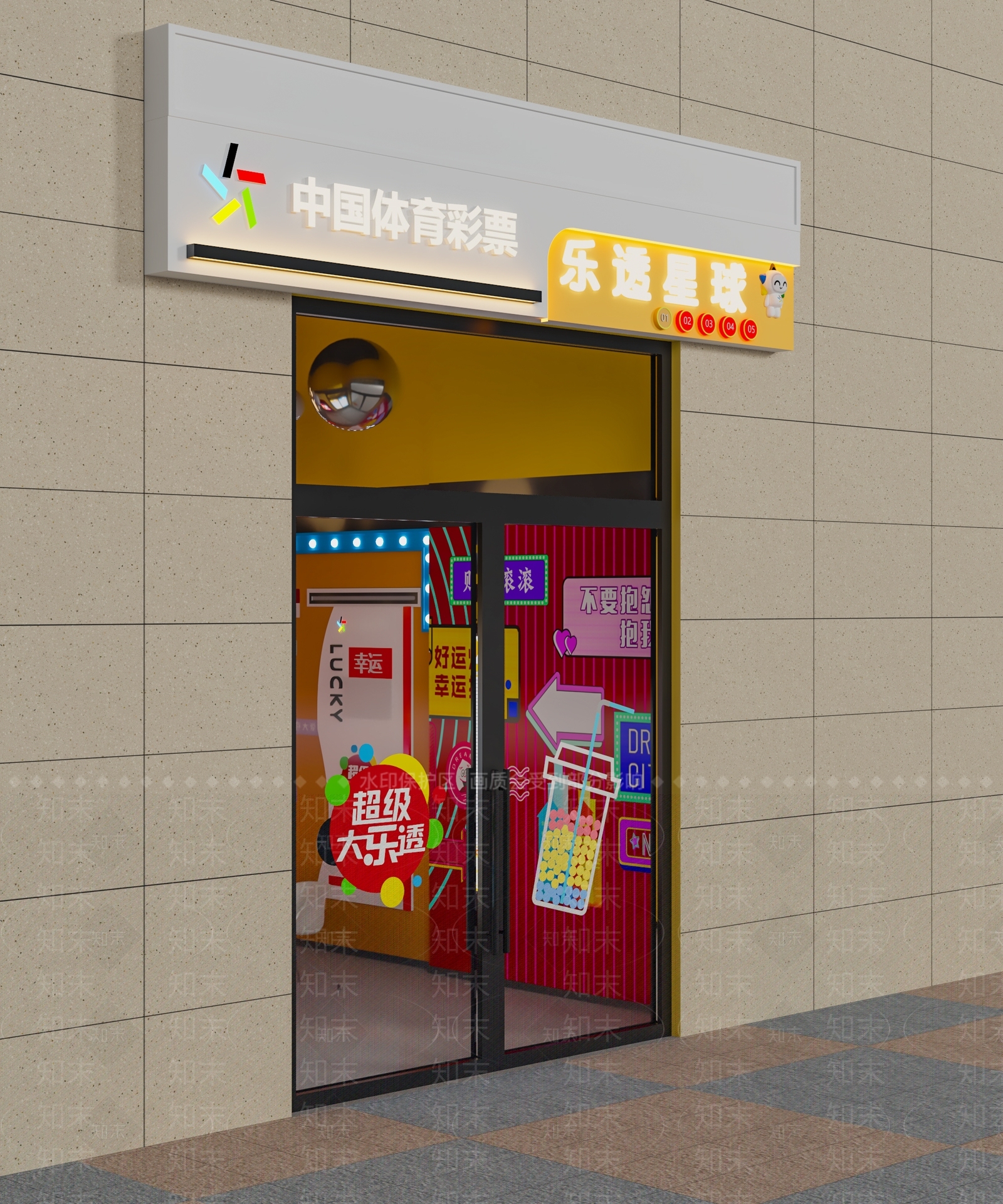 现代其他商业空间3D模型下载【ID:1184866144】