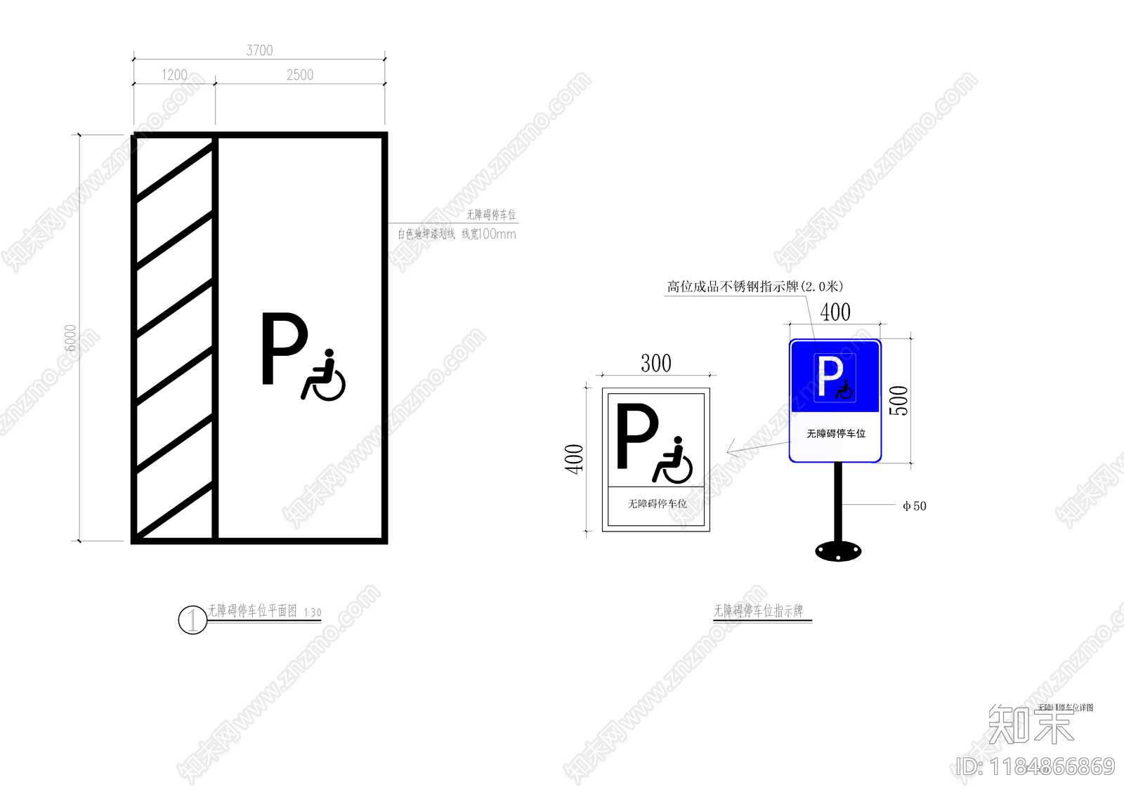 现代新中式标识施工图下载【ID:1184866869】