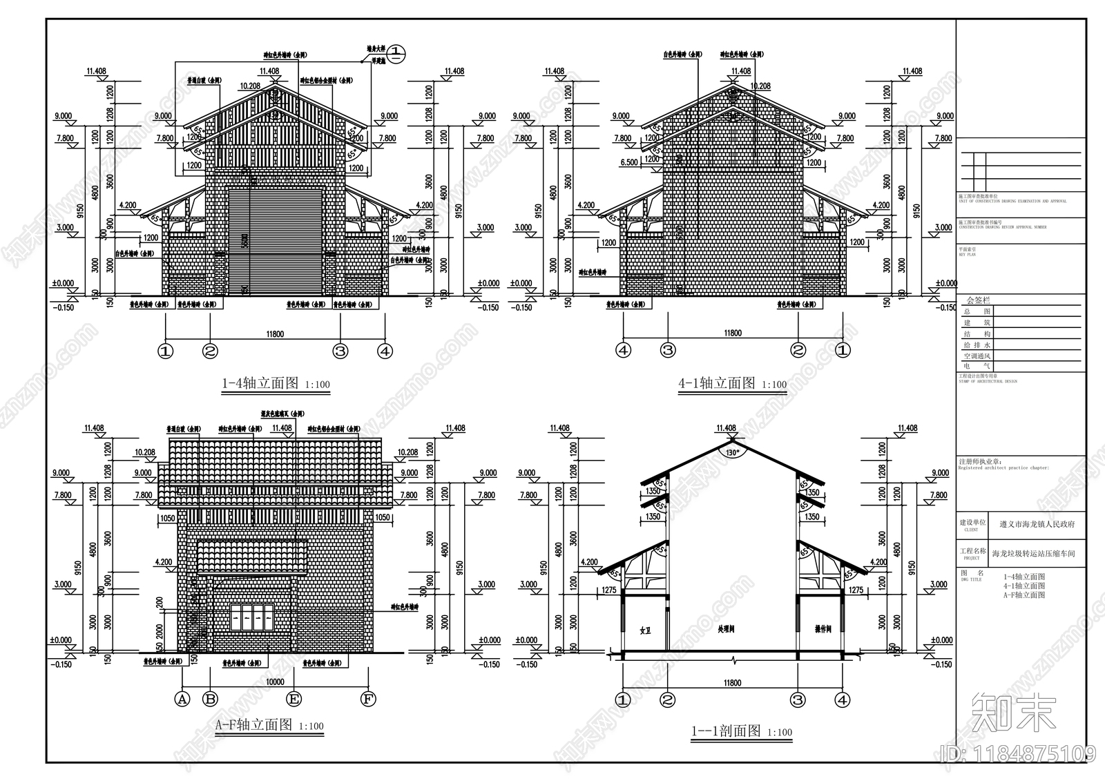 现代其他建筑施工图下载【ID:1184875109】