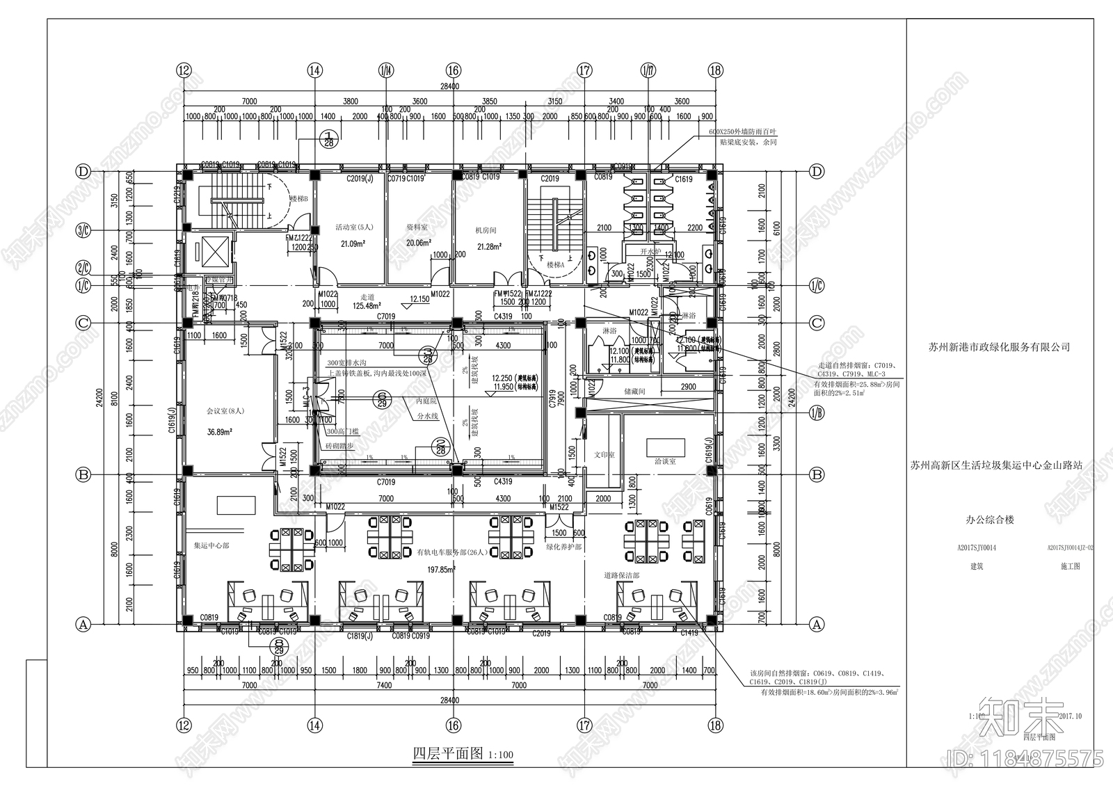 现代办公楼建筑cad施工图下载【ID:1184875575】