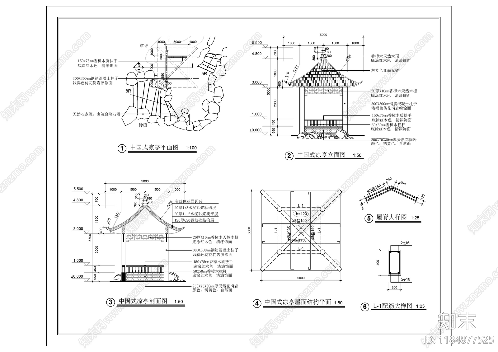 新中式中式亭子图库施工图下载【ID:1184877525】