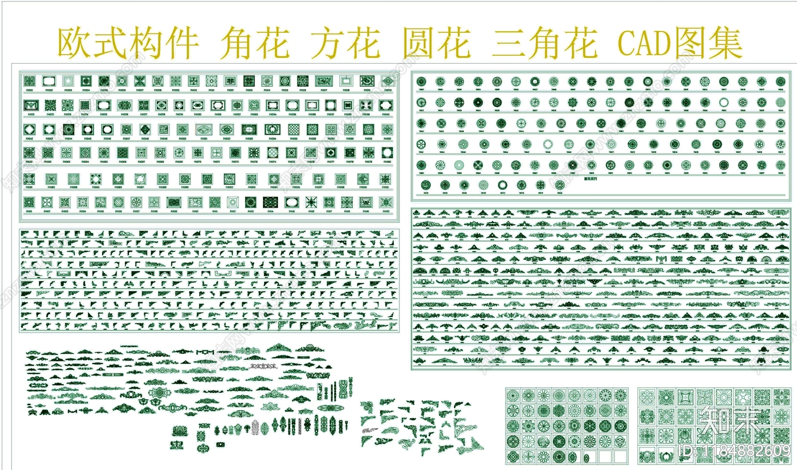 法式欧式线条施工图下载【ID:1184882609】