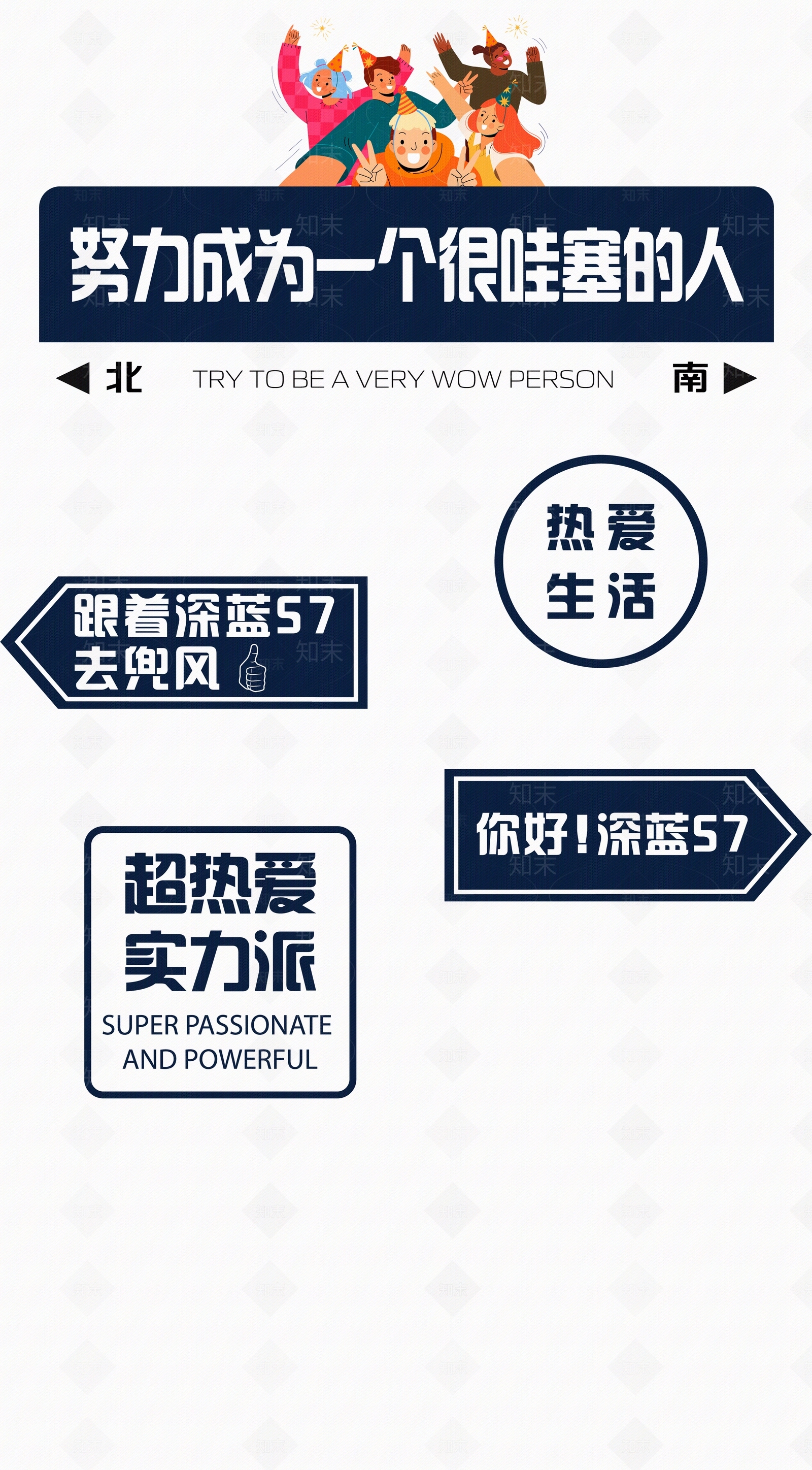 现代导视贴图下载【ID:1184884471】