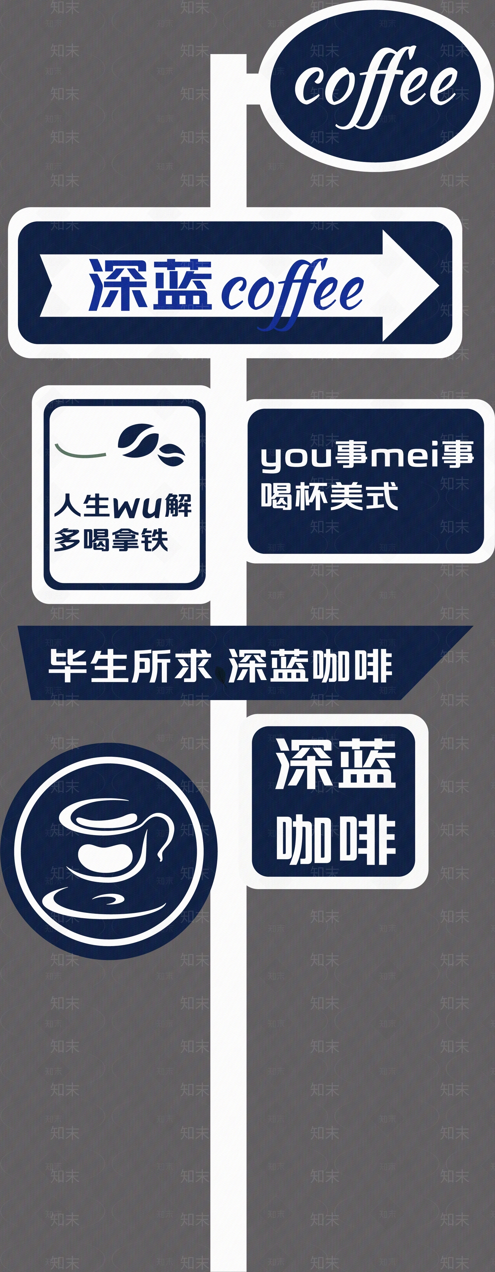 现代导视贴图下载【ID:1184884443】