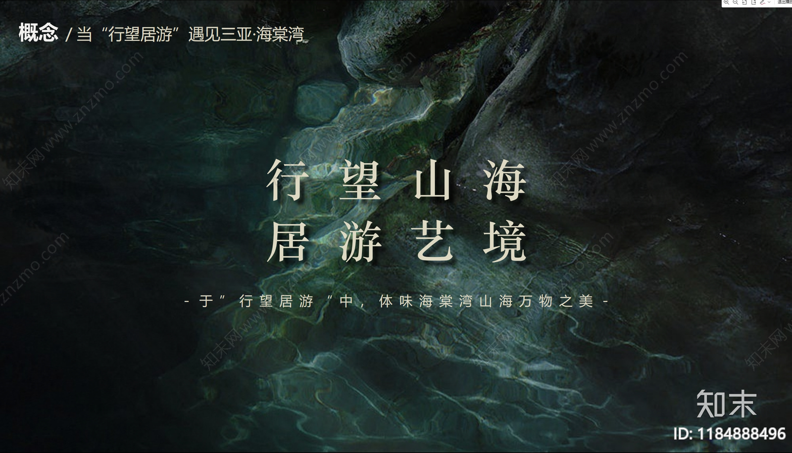 现代公寓下载【ID:1184888496】