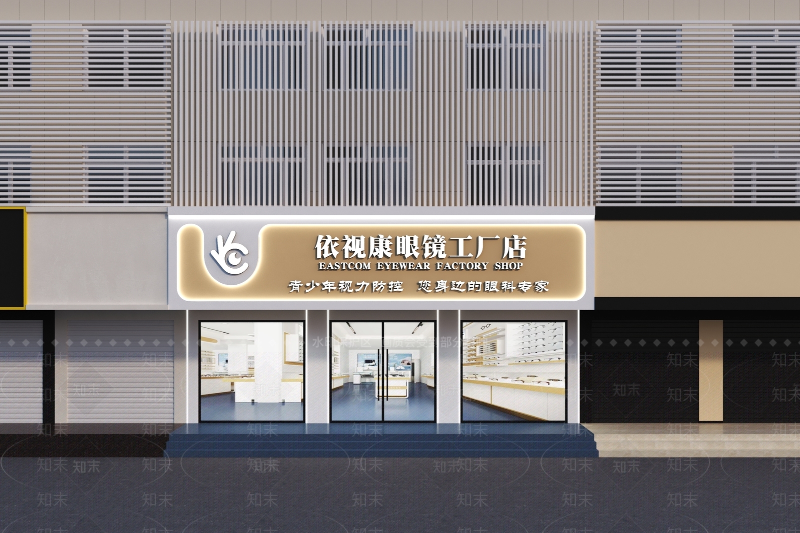 现代门头SU模型下载【ID:1184895272】