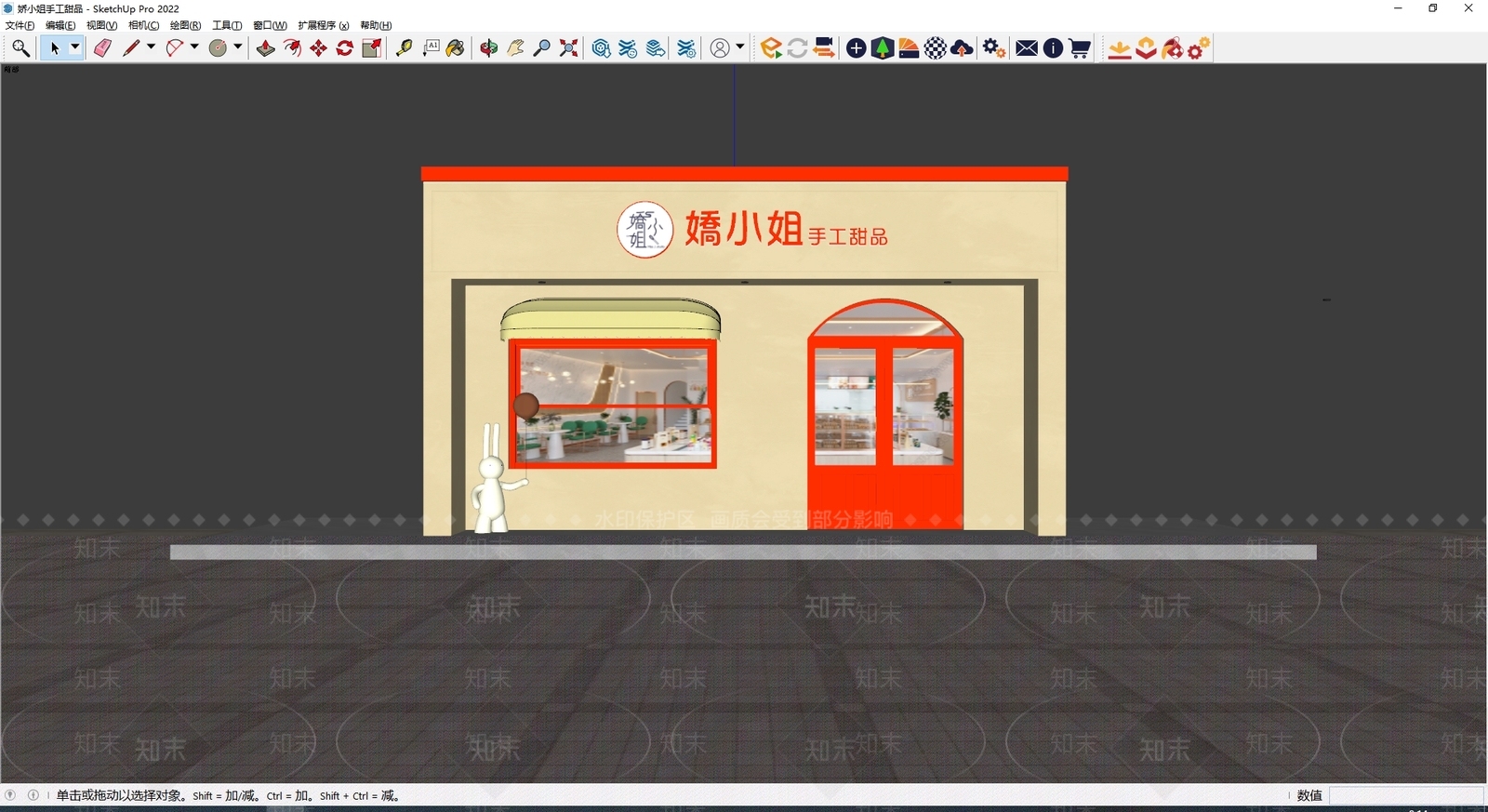 现代门头SU模型下载【ID:1184895866】
