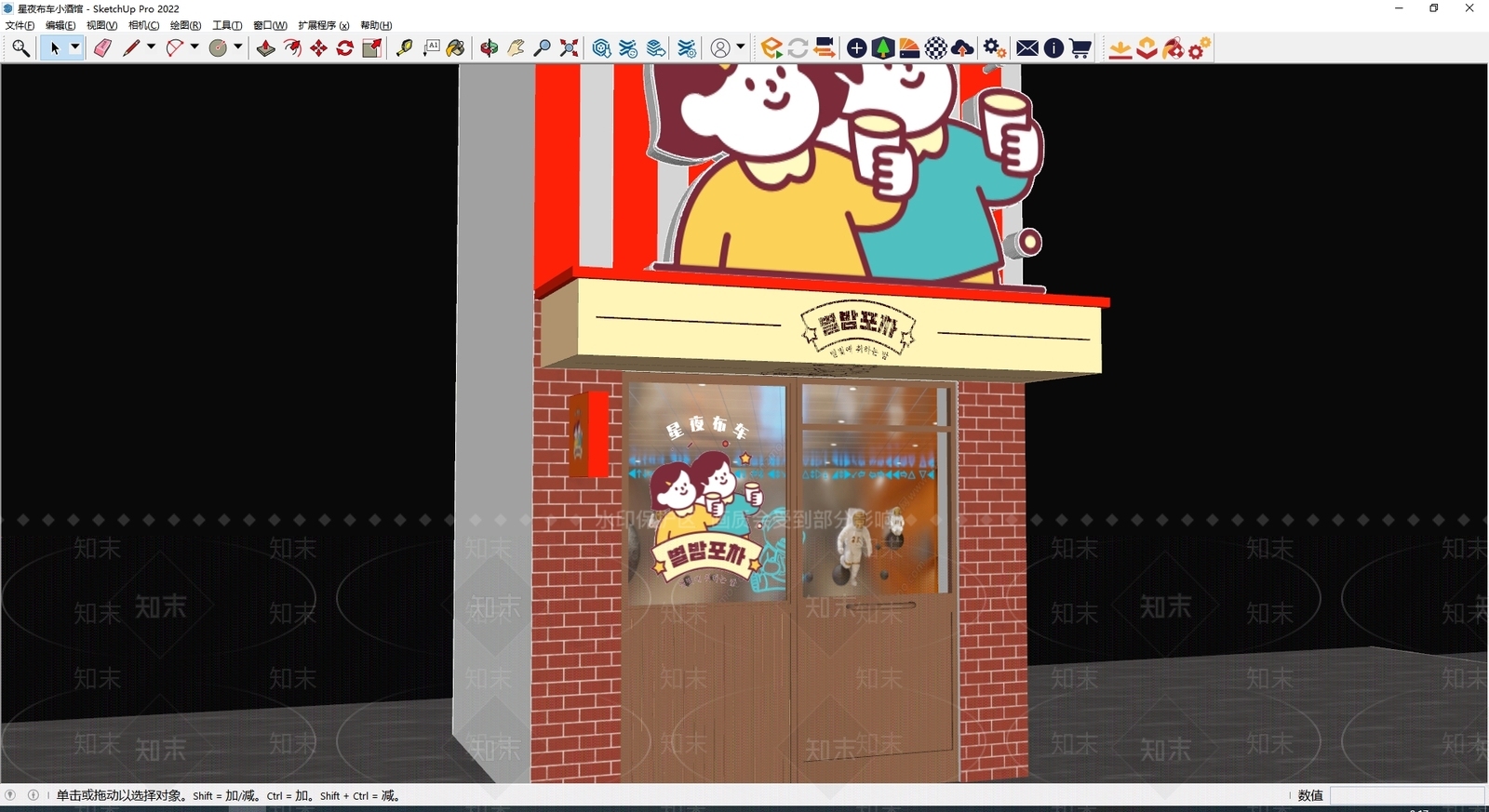 现代门头SU模型下载【ID:1184896050】
