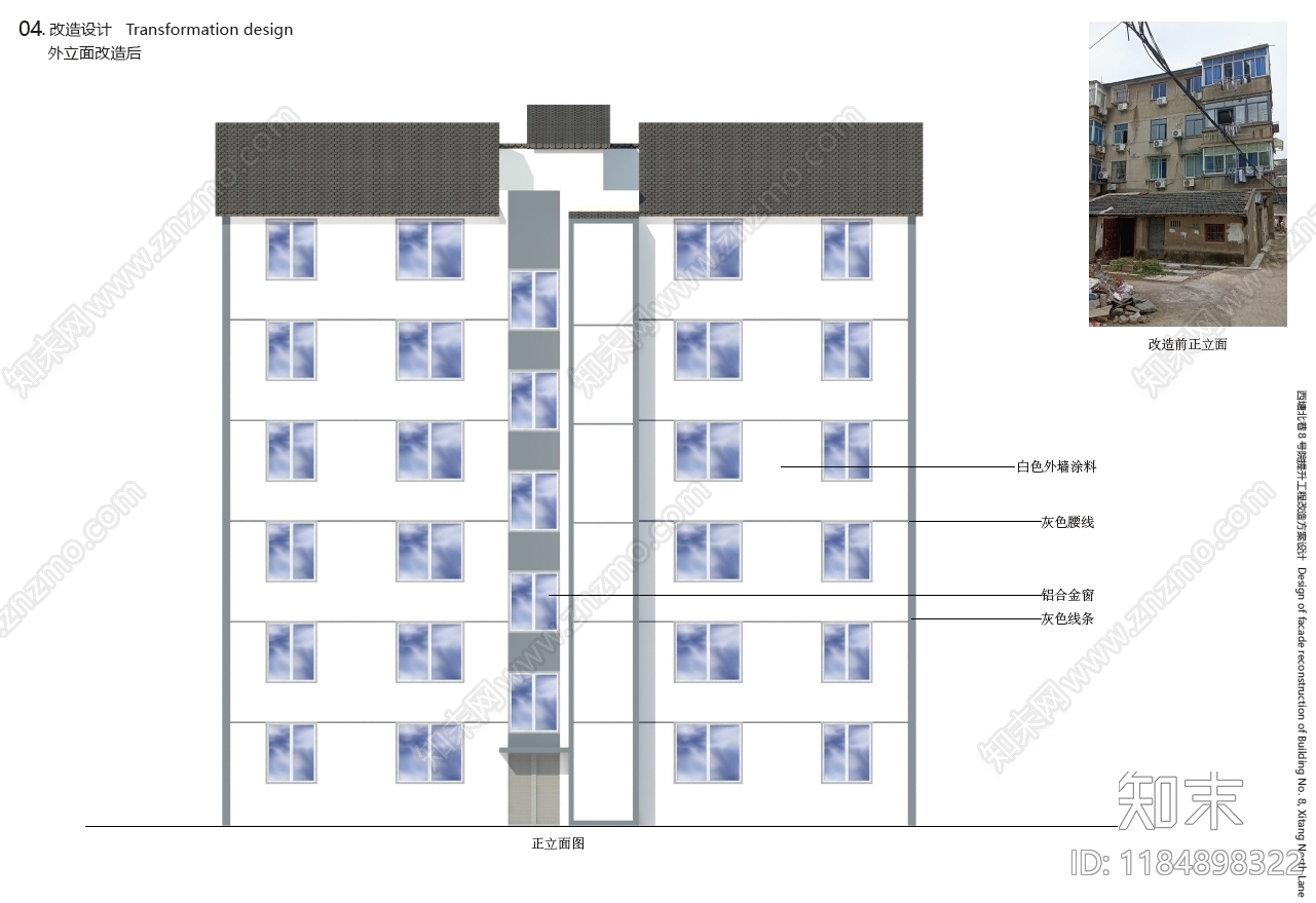 新中式小区建筑下载【ID:1184898322】