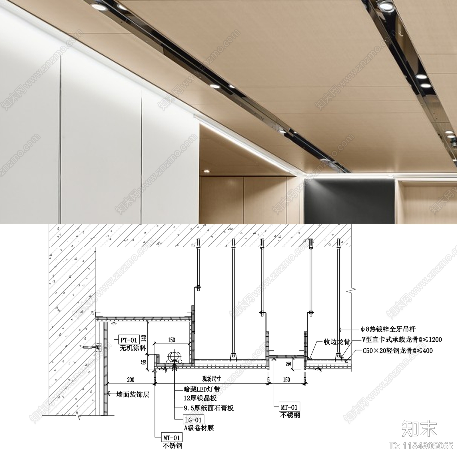 现代简约吊顶节点施工图下载【ID:1184905065】