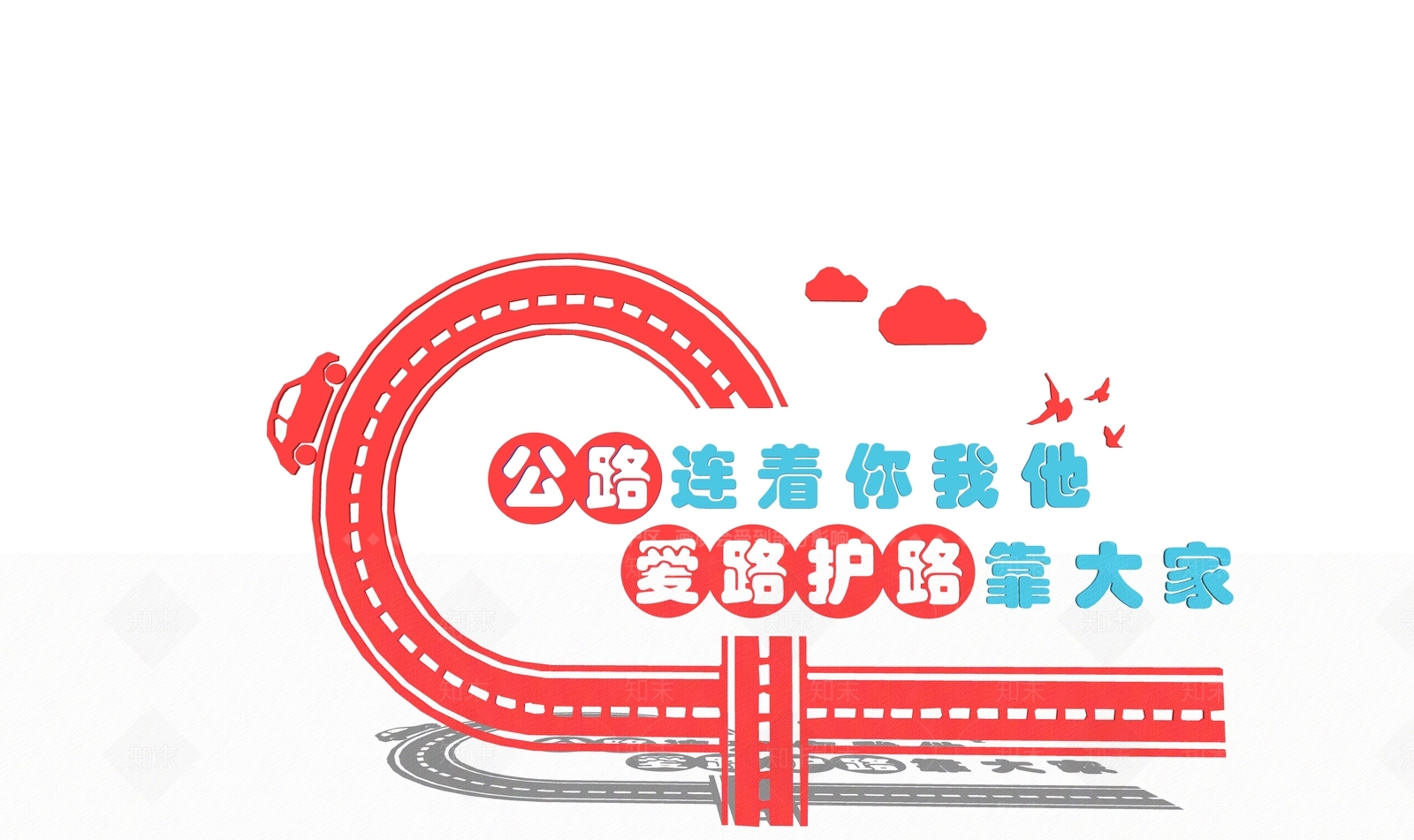 现代宣传栏SU模型下载【ID:1184909637】