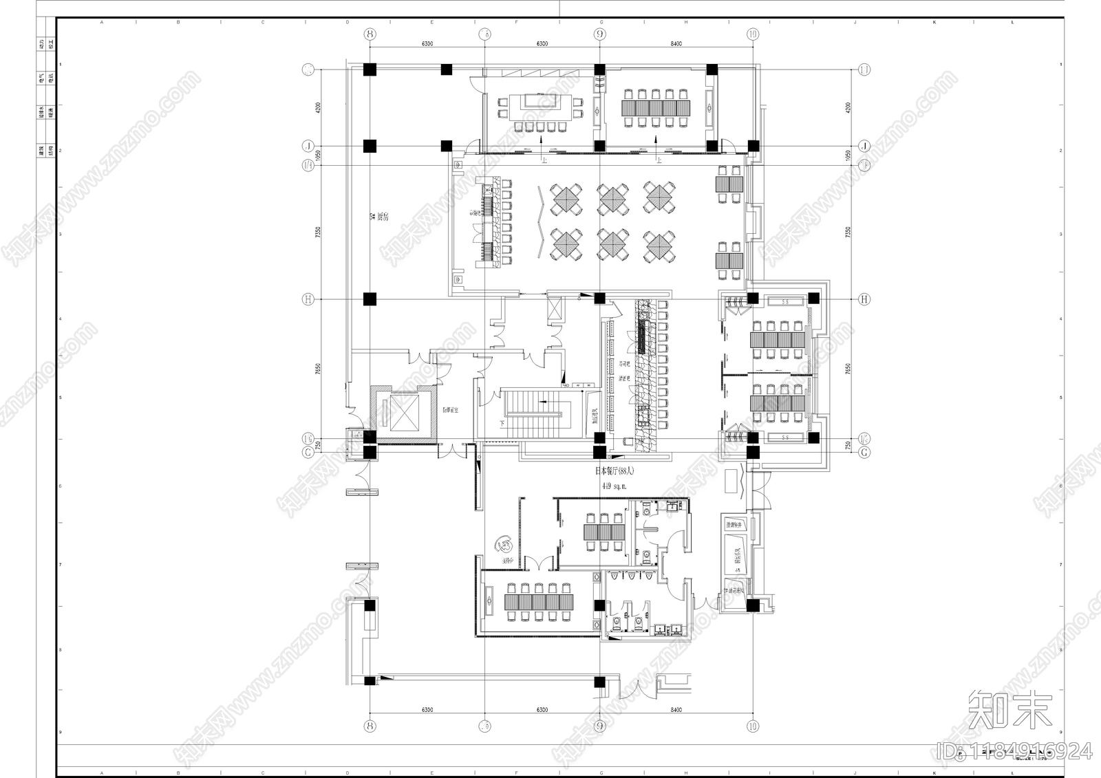 现代日式其他餐饮空间施工图下载【ID:1184916924】