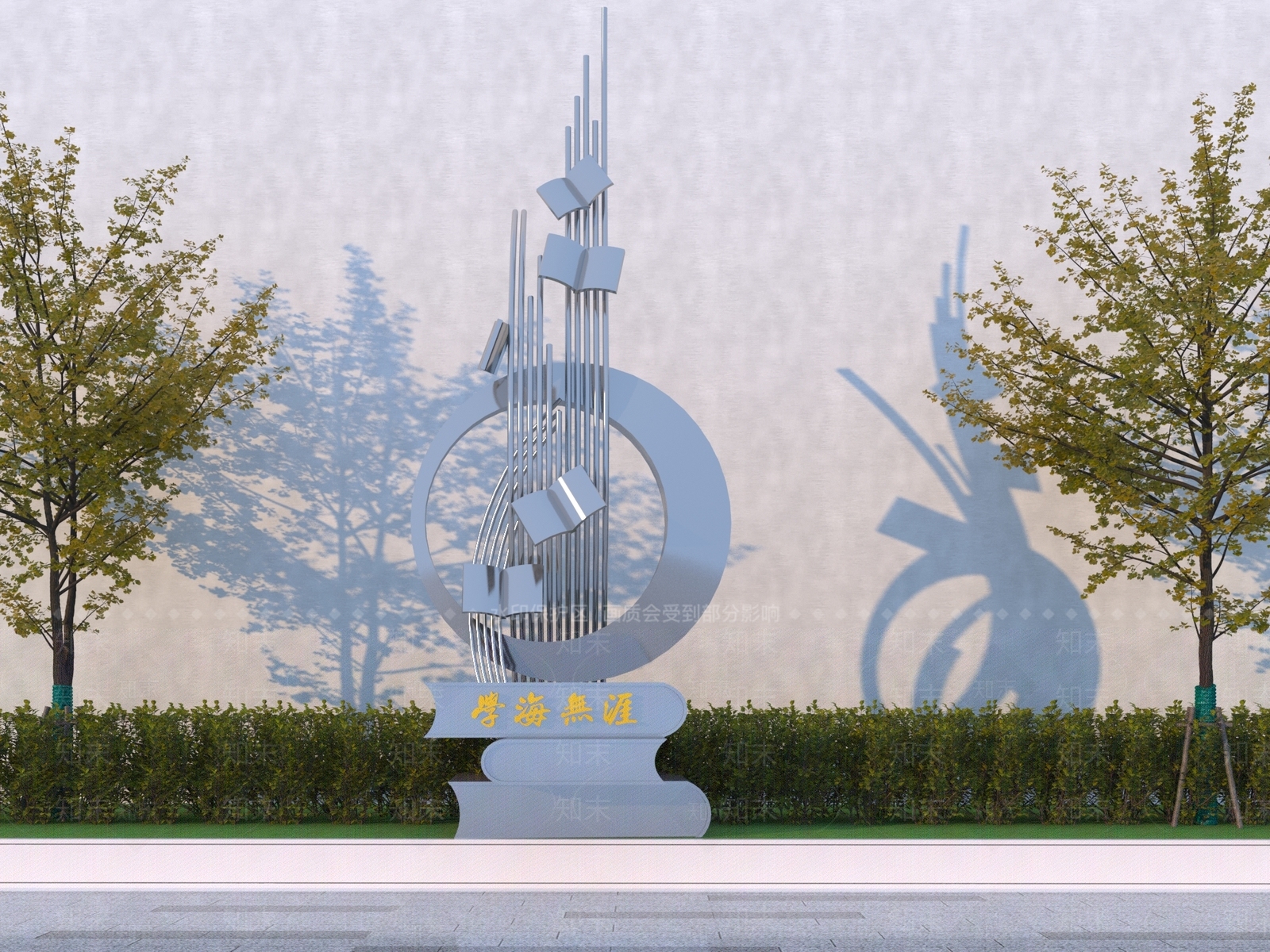 现代景观雕塑3D模型下载【ID:1184917871】