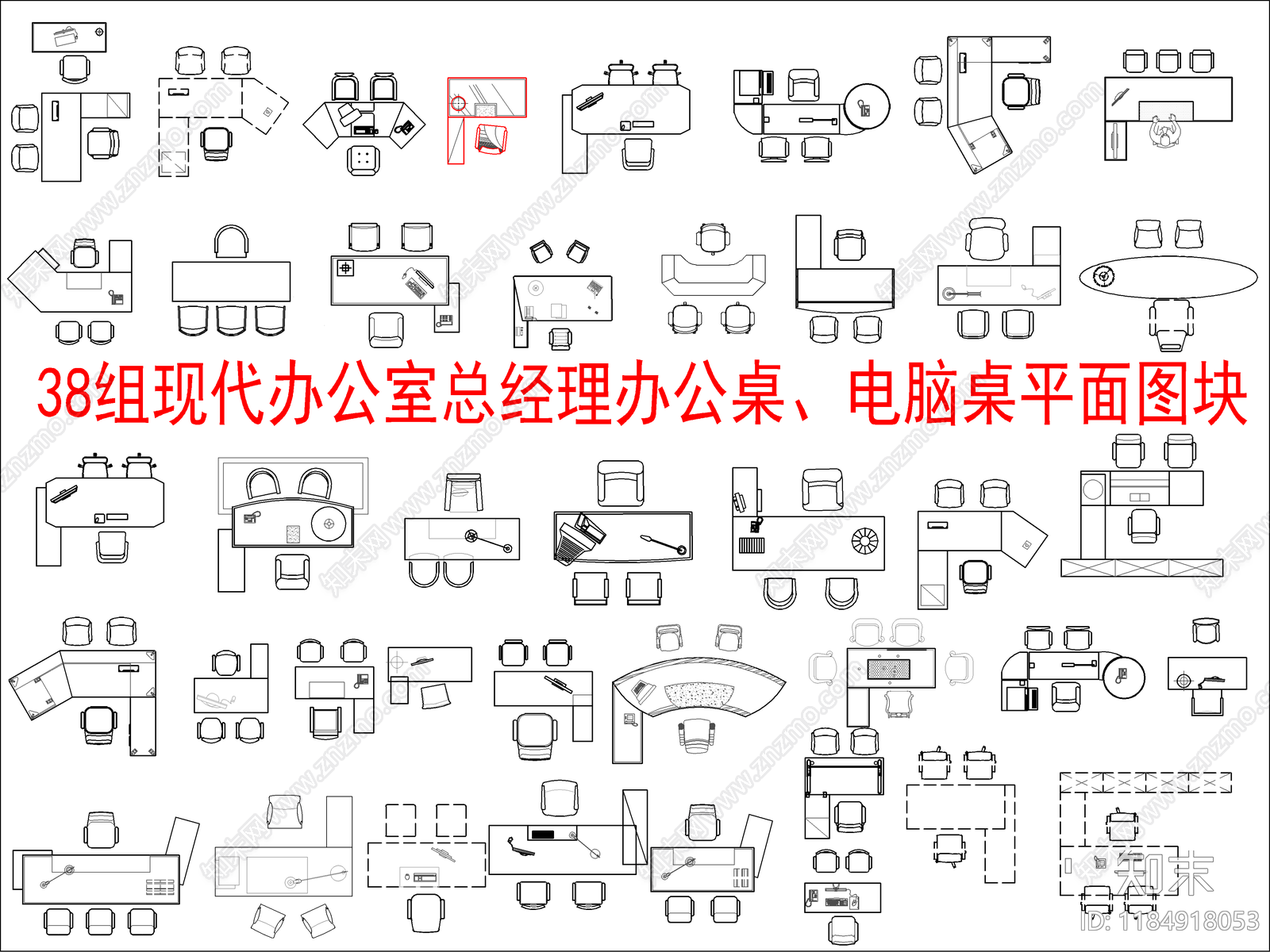 现代新中式综合家具图库施工图下载【ID:1184918053】