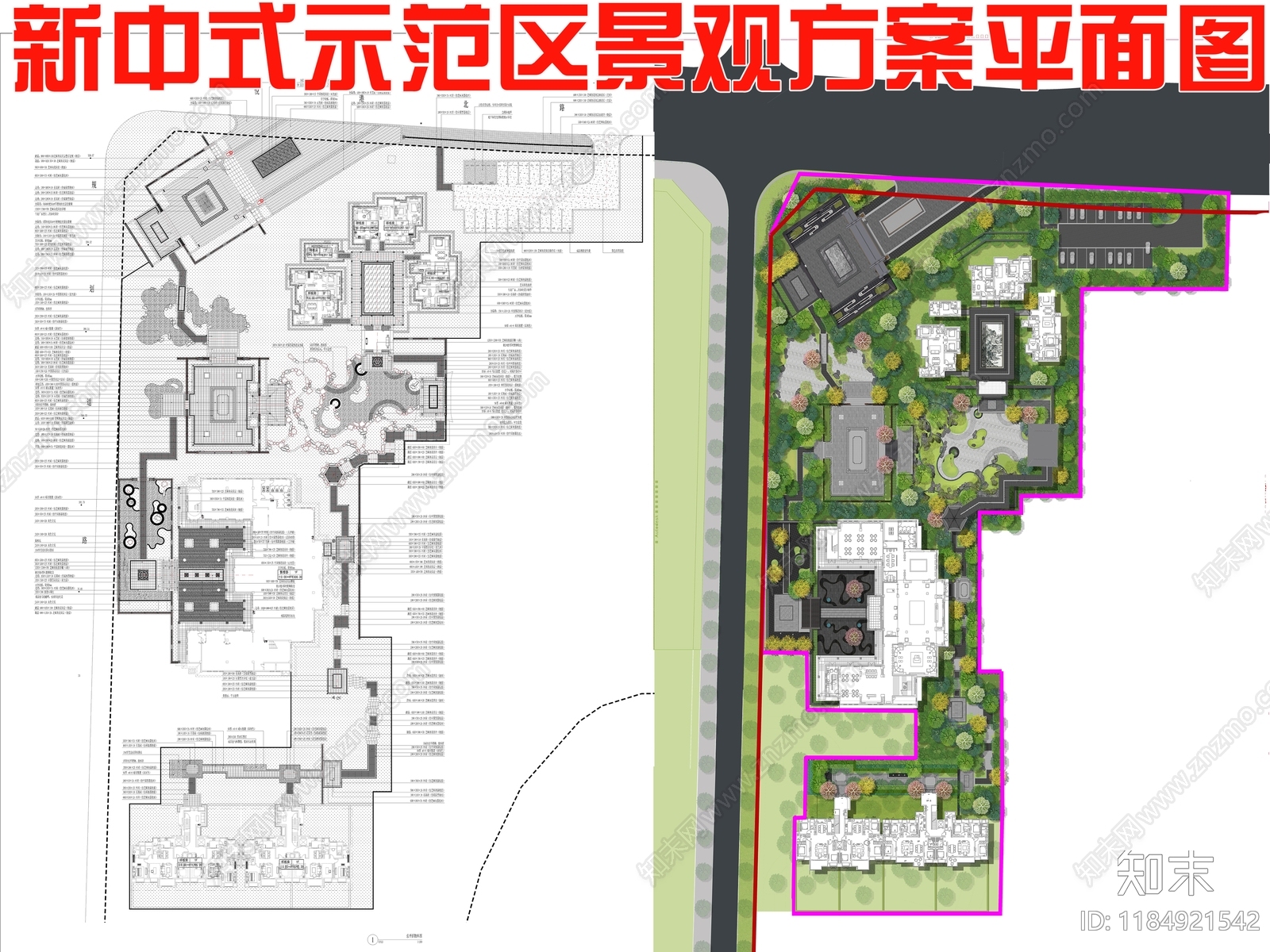 现代新中式示范区景观施工图下载【ID:1184921542】