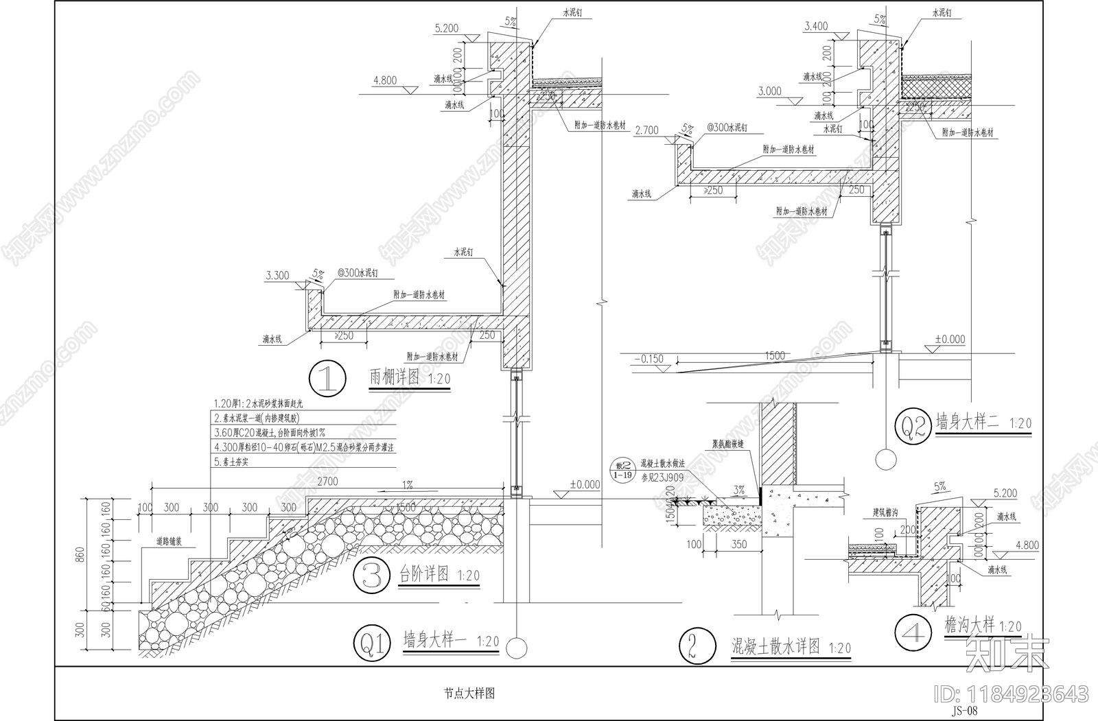 现代办公楼建筑cad施工图下载【ID:1184923643】