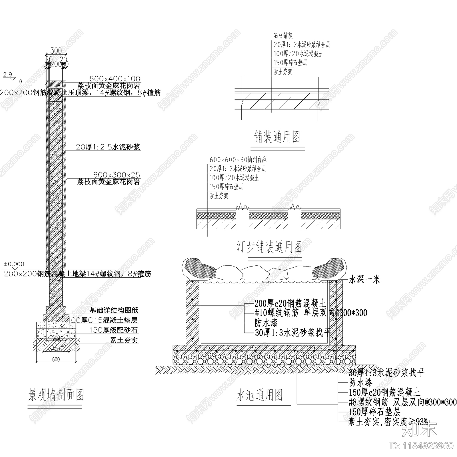 欧式庭院cad施工图下载【ID:1184923960】